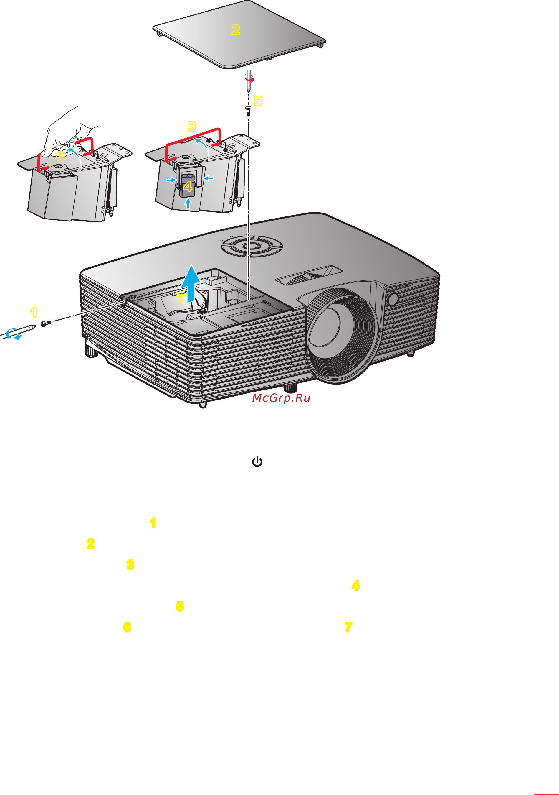 Optoma EH341 [59/84] Техническое обслуживание