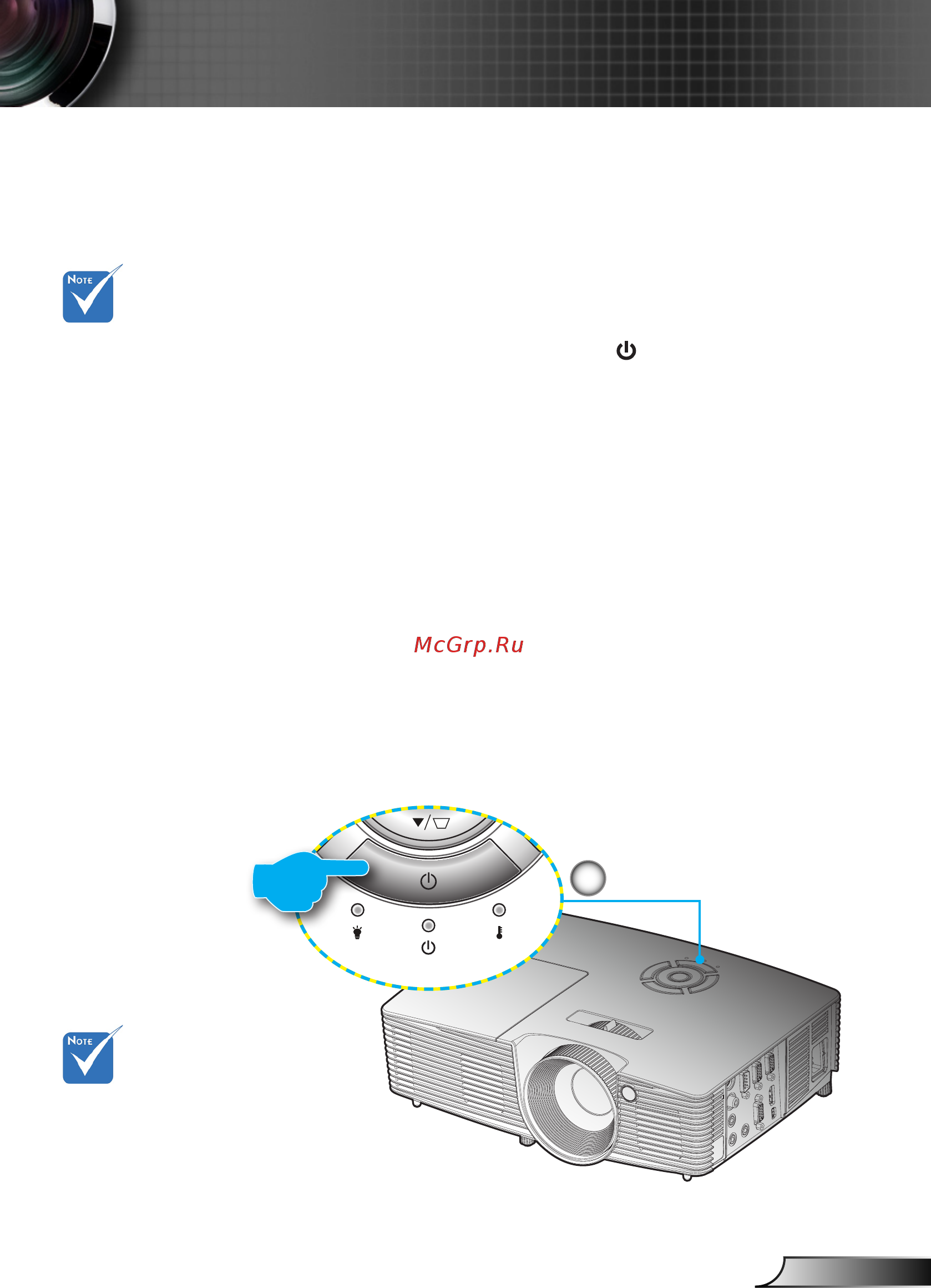 Optoma S316 [13/67] Установка