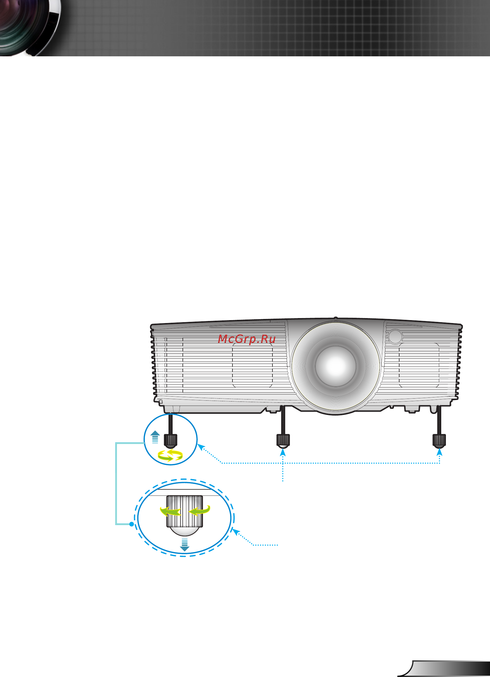 Optoma S316 [15/67] Установка