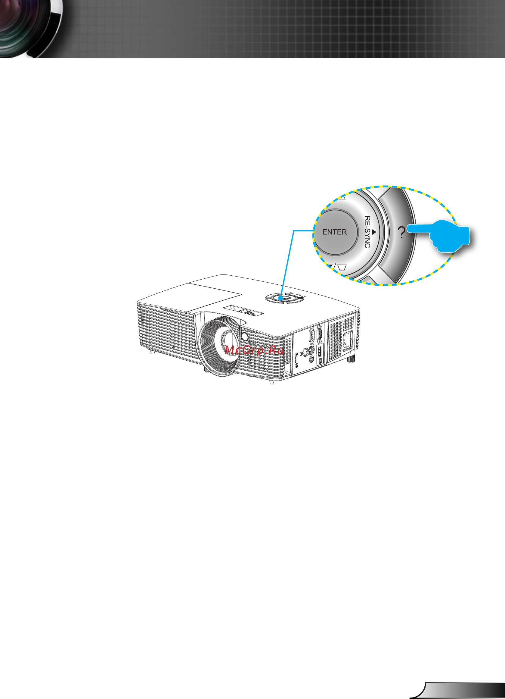 Optoma S312 [21/66] Элементы управления пользователя