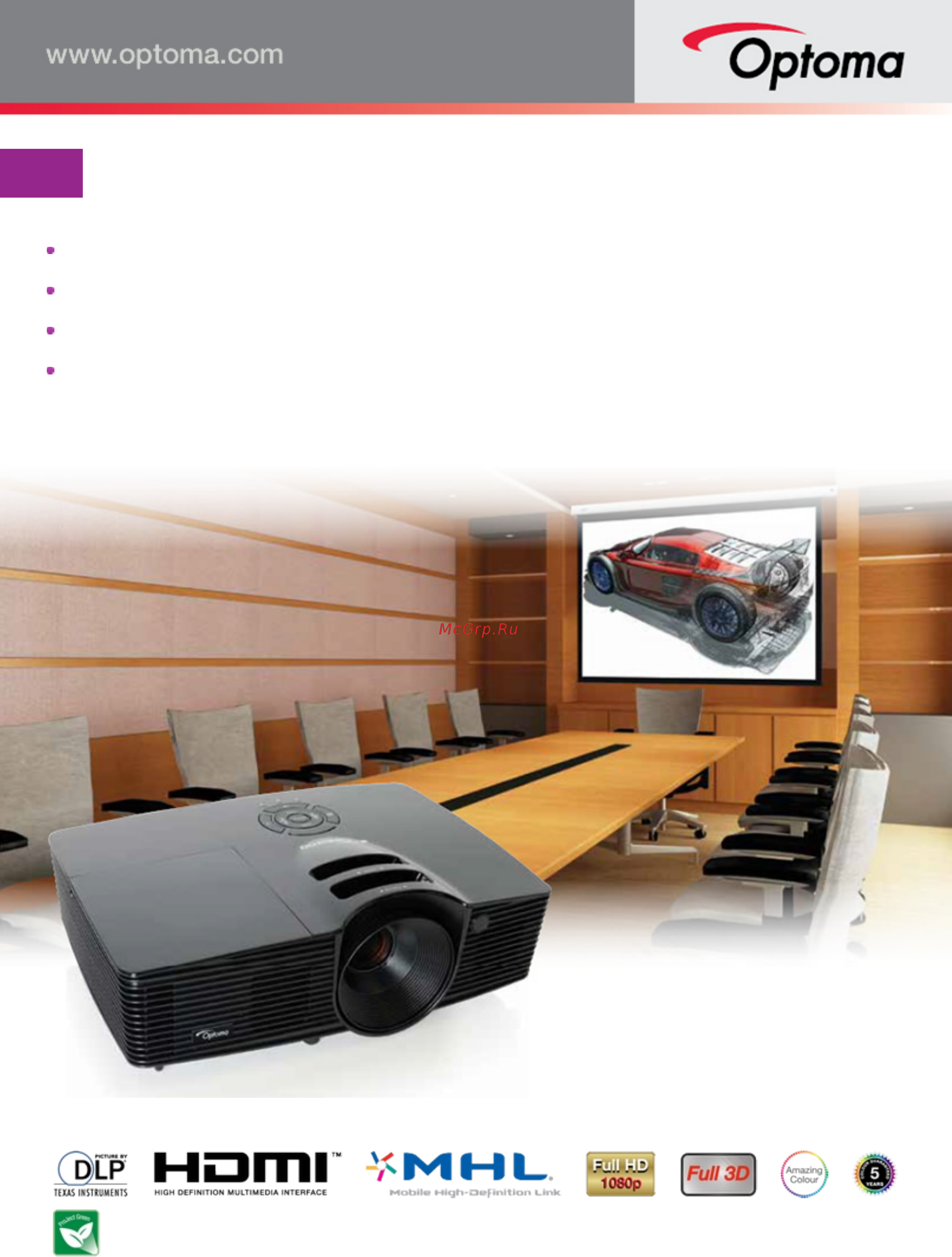 Optoma DH1009 Инструкция по эксплуатации онлайн