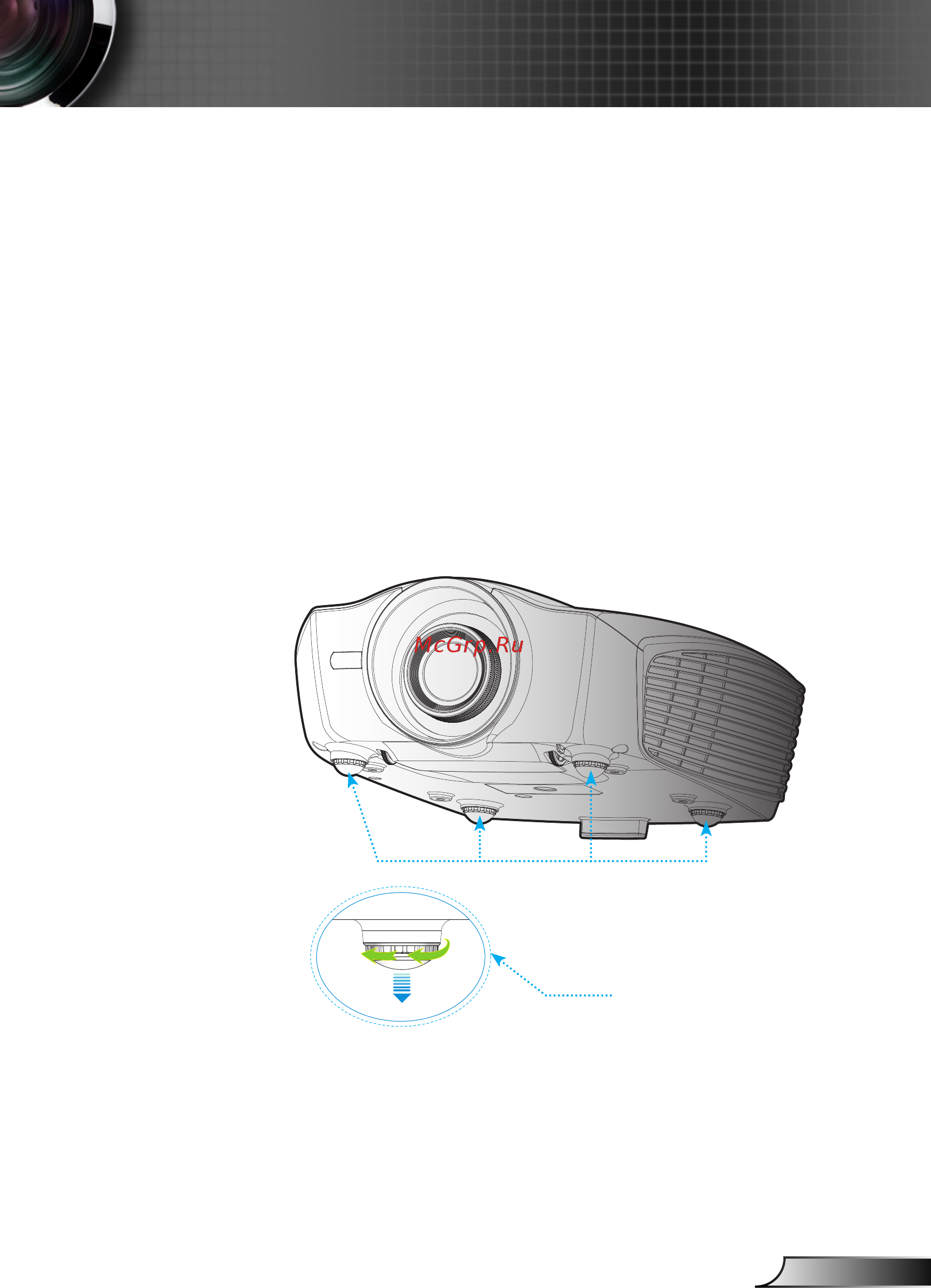 Optoma HD91+ [19/65] Настройка проецируемого изображения