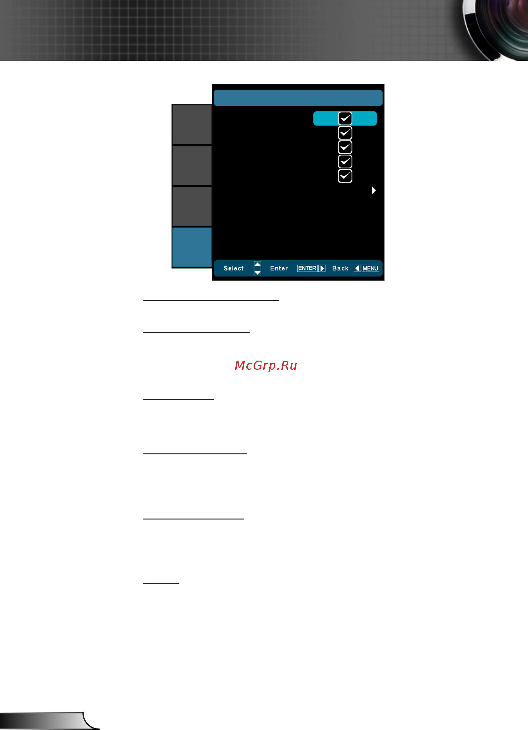 Optoma HD91+ [44/65] Усил вент