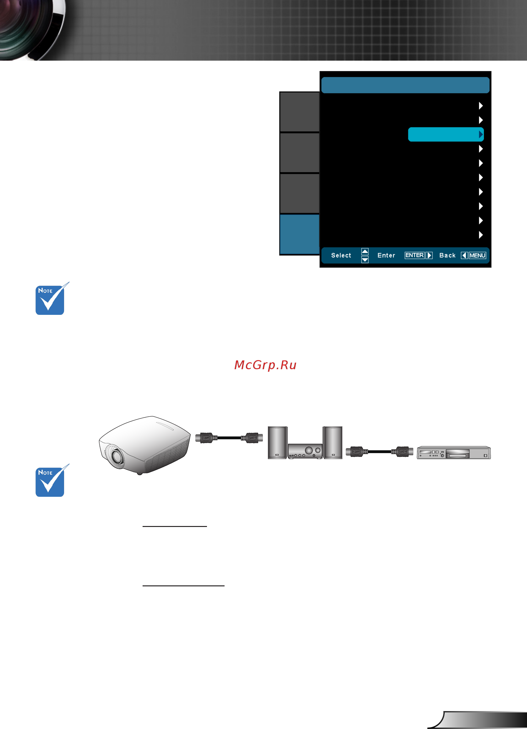 Optoma HD91+ [45/65] Настр настройки hdmi link