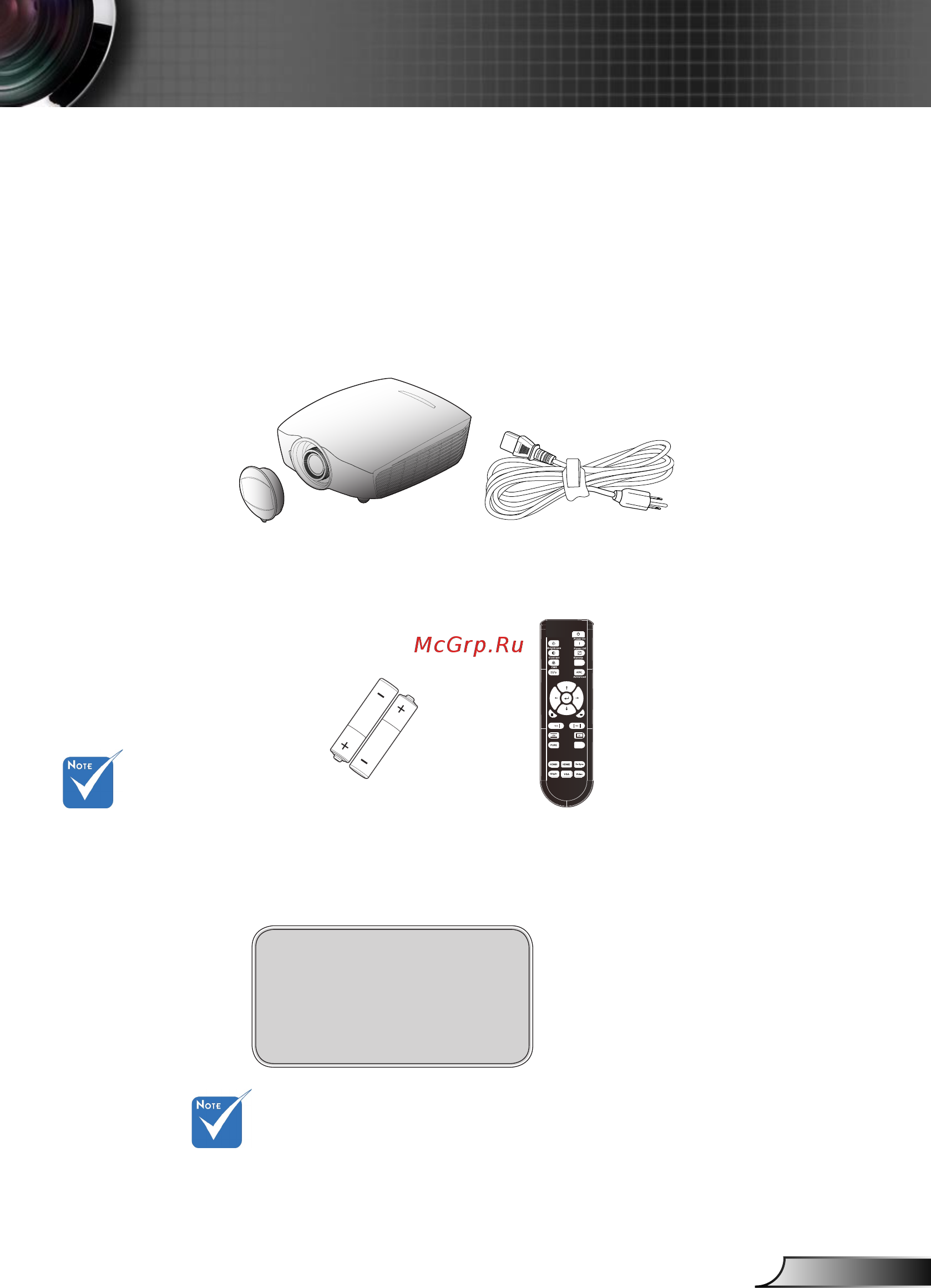 Optoma HD91+ [7/65] Комплект поставки