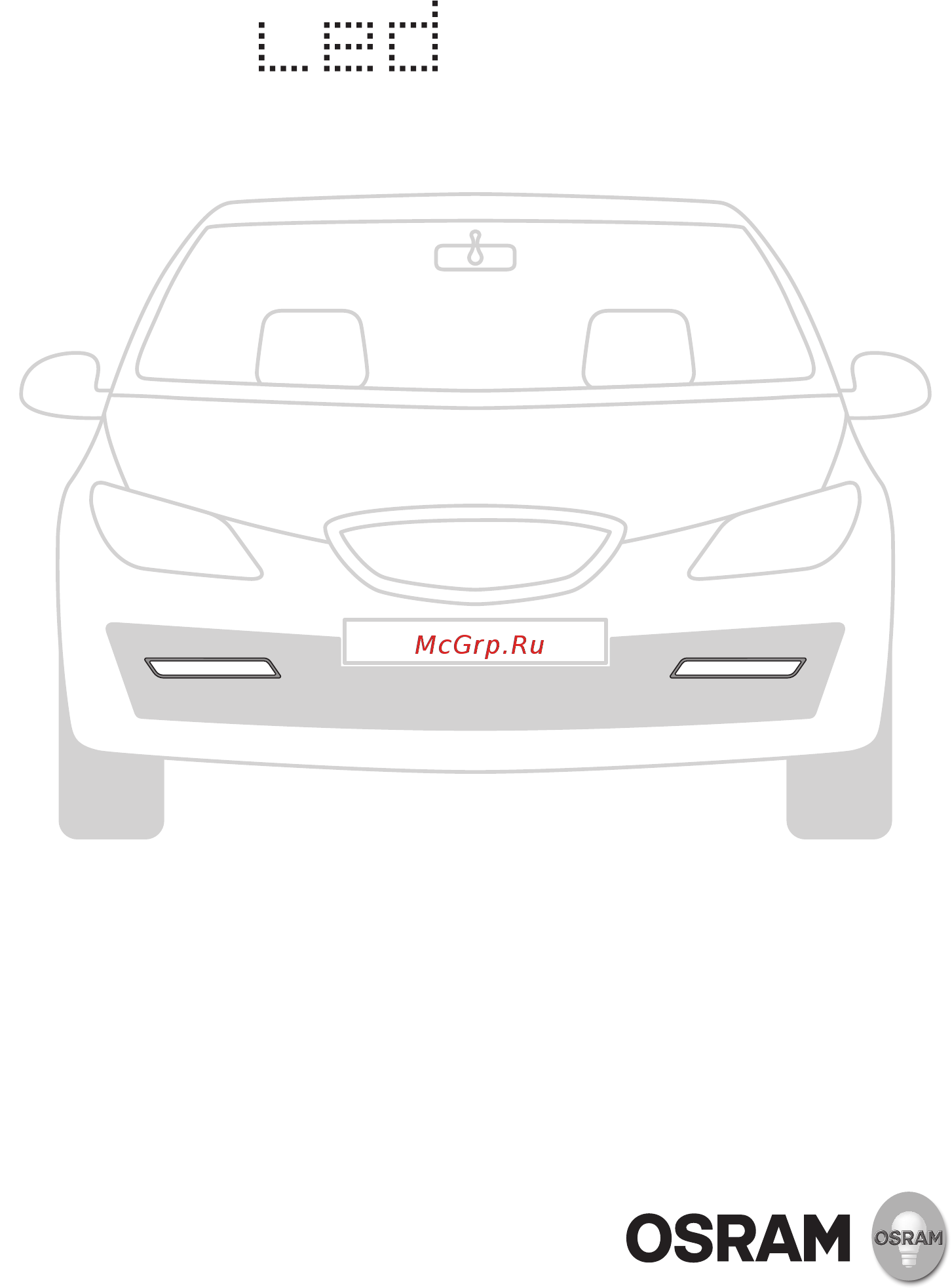 Osram LedDriving PX-5 5LED 5200K IP67K, LEDDRL301, Дневные, светодиодные (комплект), прямоугольные Инструкция по эксплуатации онлайн