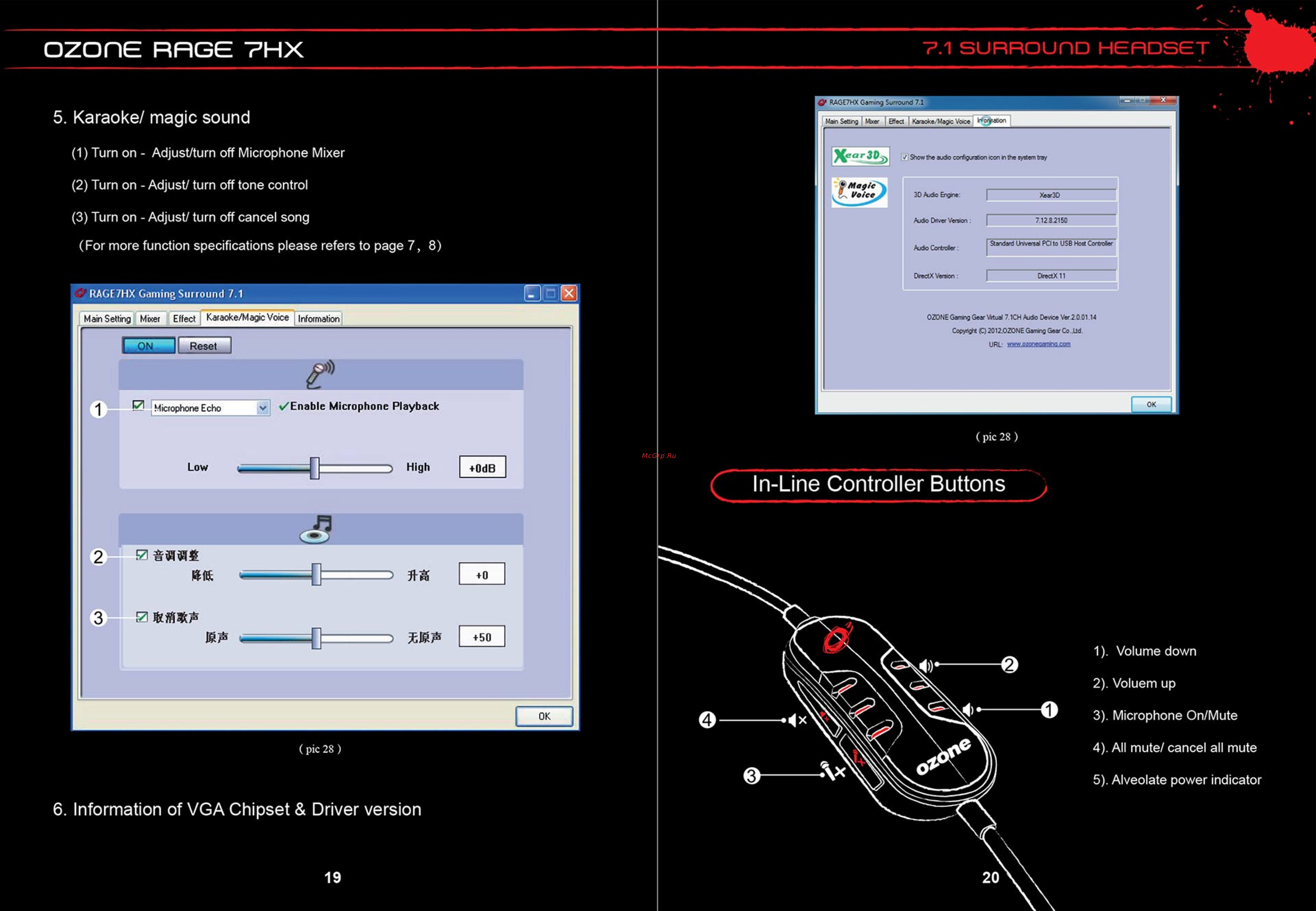 Ozone Rage 7HX [11/13] Hx_drivermanual_p11