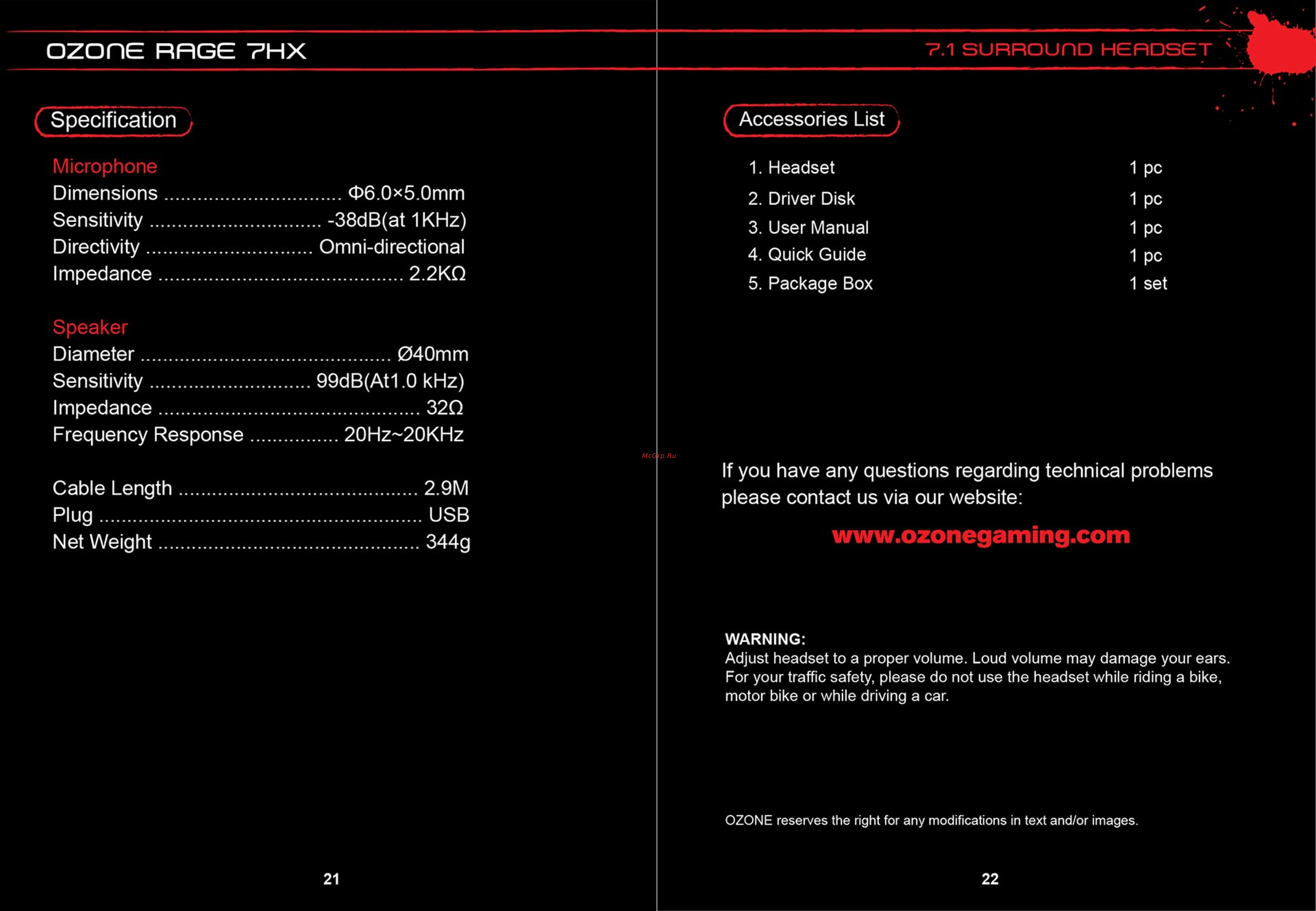 Ozone Rage 7HX [12/13] Hx_drivermanual_p12
