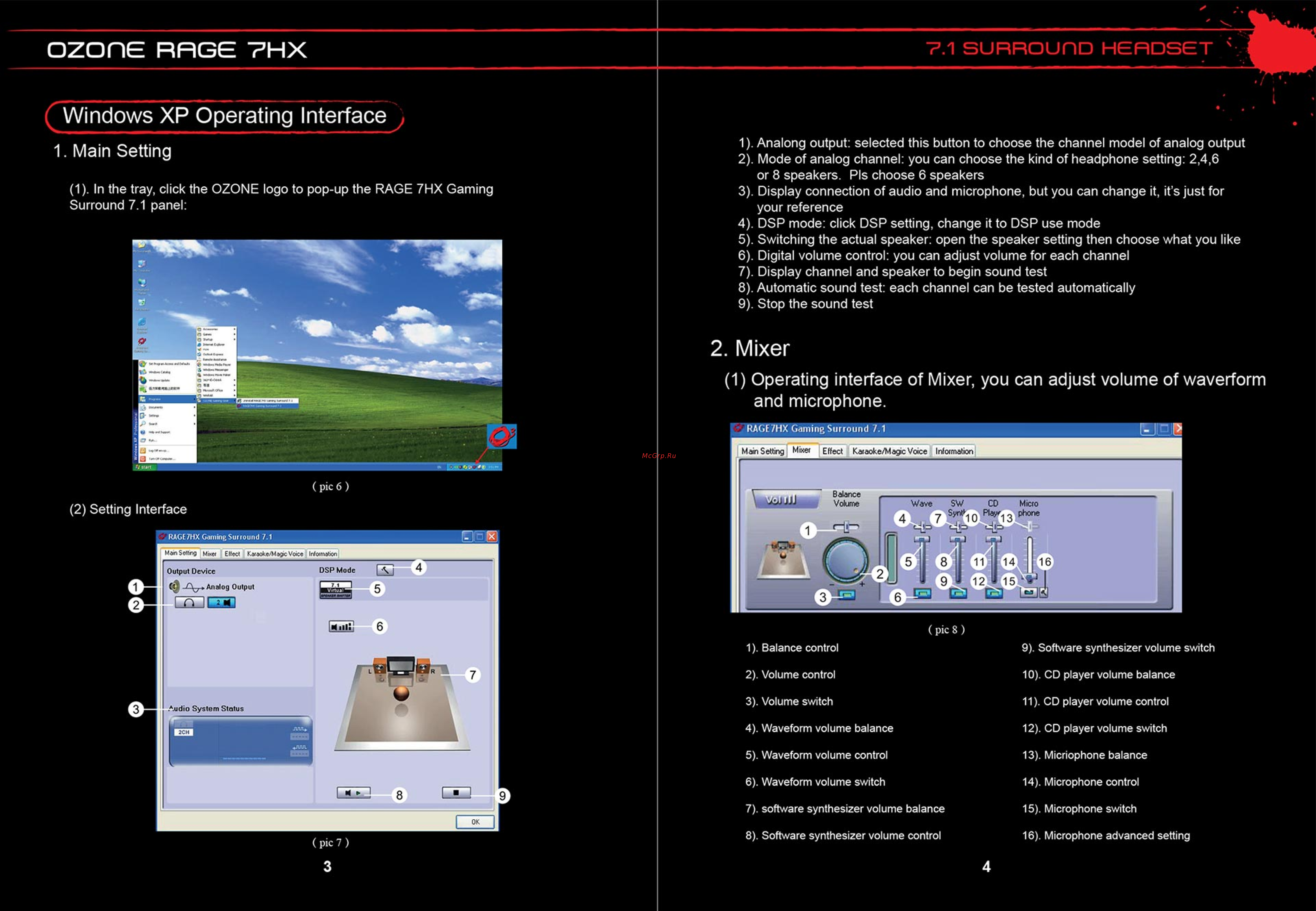 Ozone Rage 7HX [3/13] Hx_drivermanual_p3