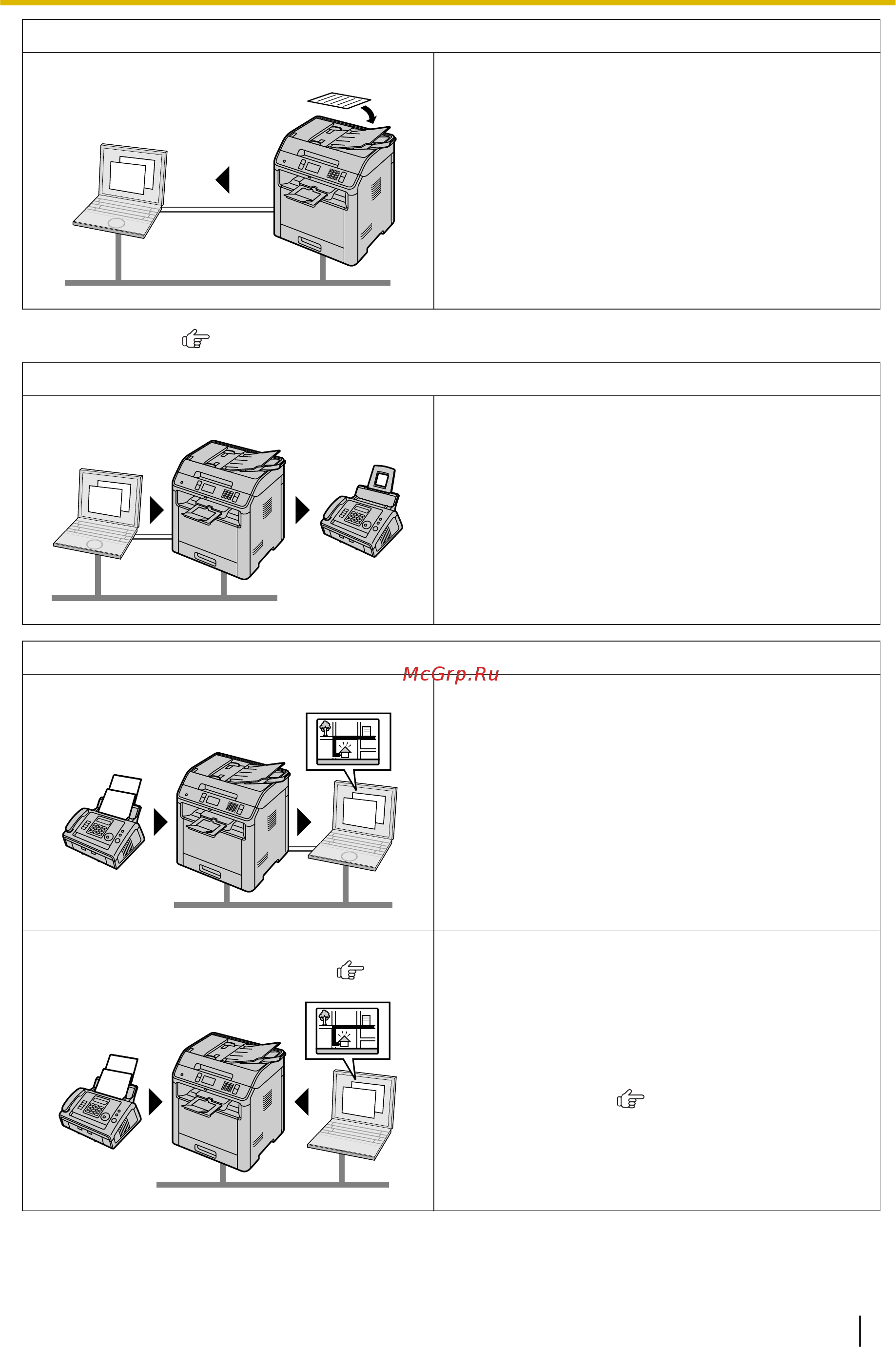 Panasonic DP-MB536RU Белый [13/216] Функции факса