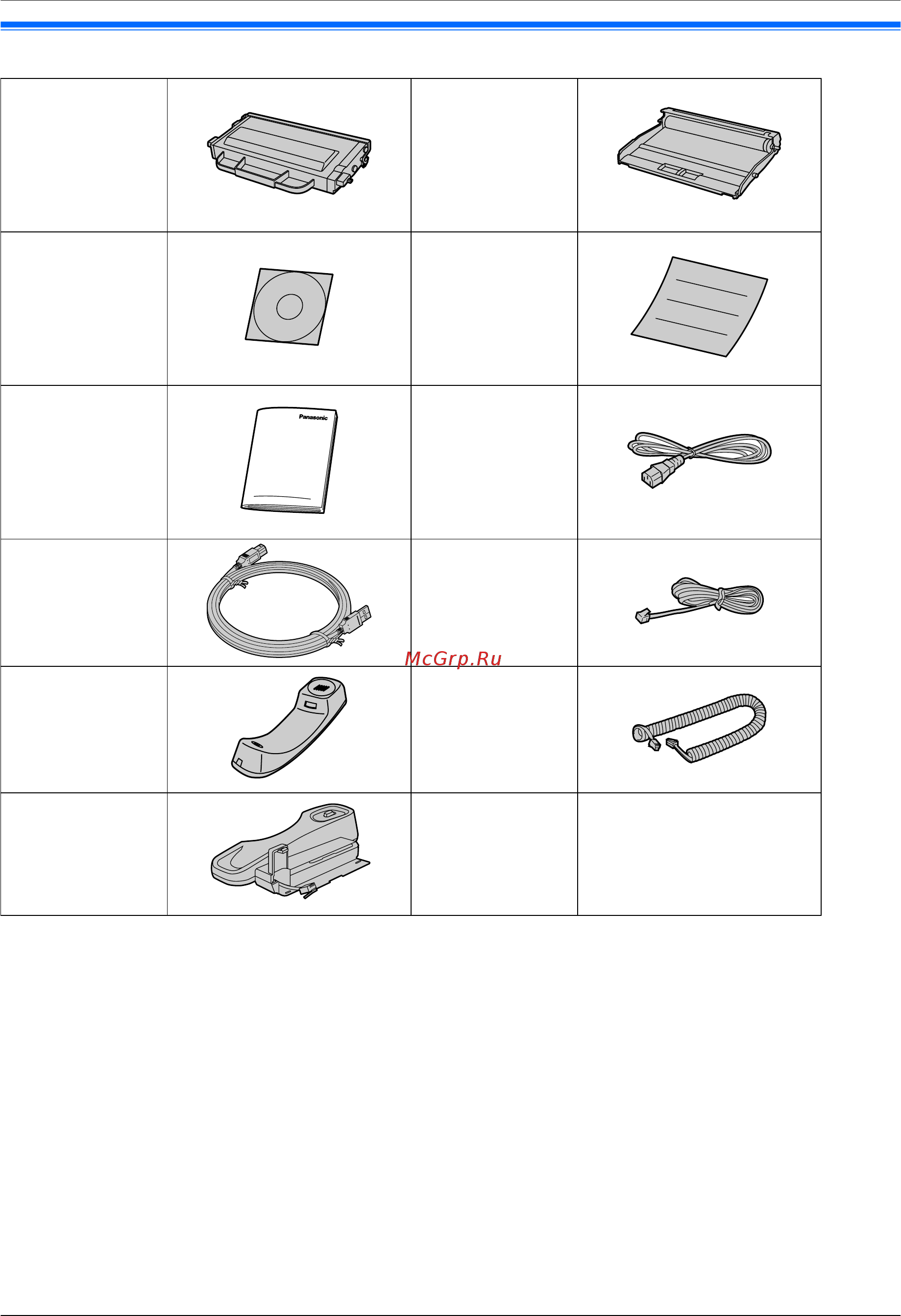 Panasonic KX-MB2571RU [12/160] Аксессуары