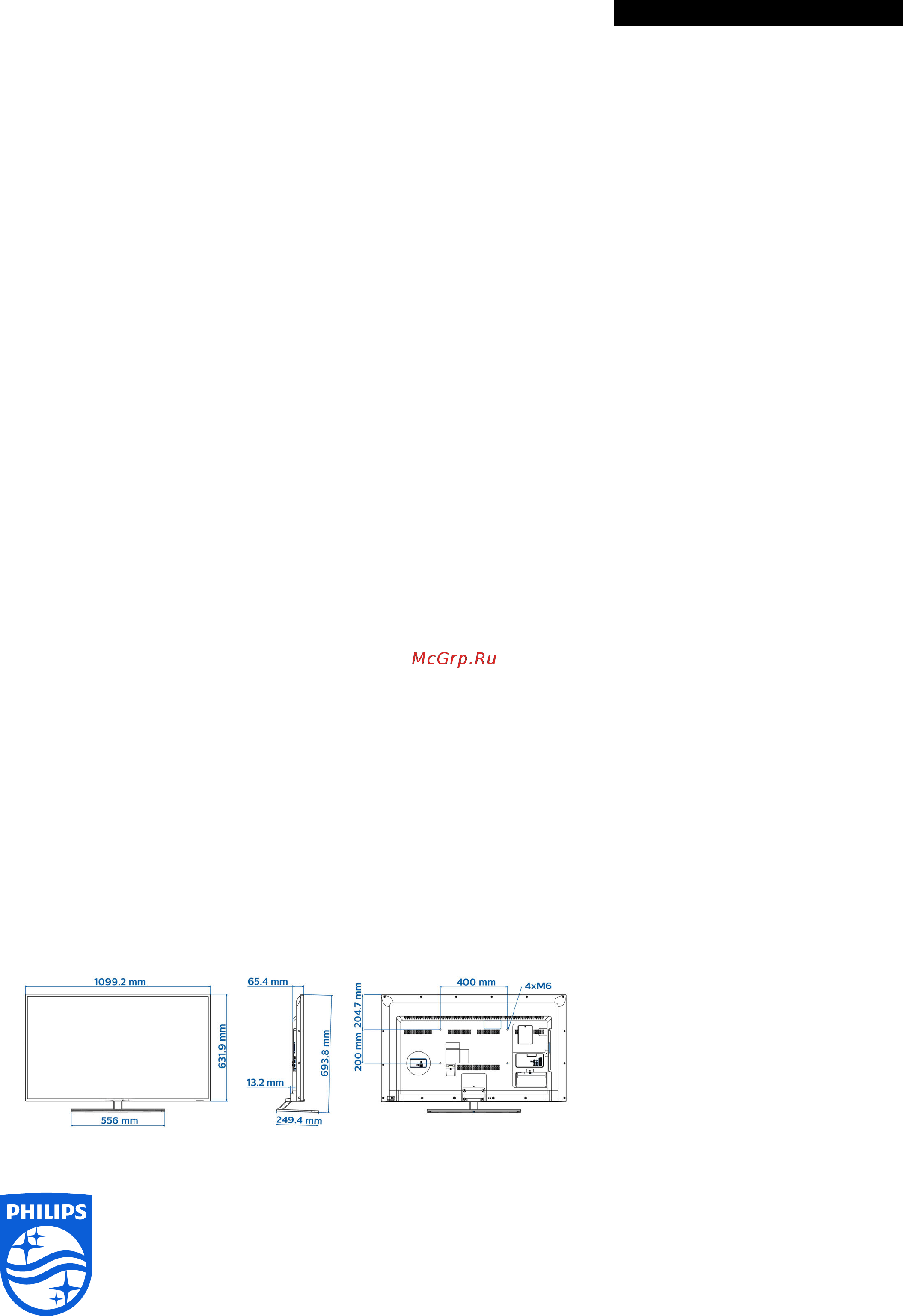 Philips 49HFL5011T/12 [3/3] Характеристики