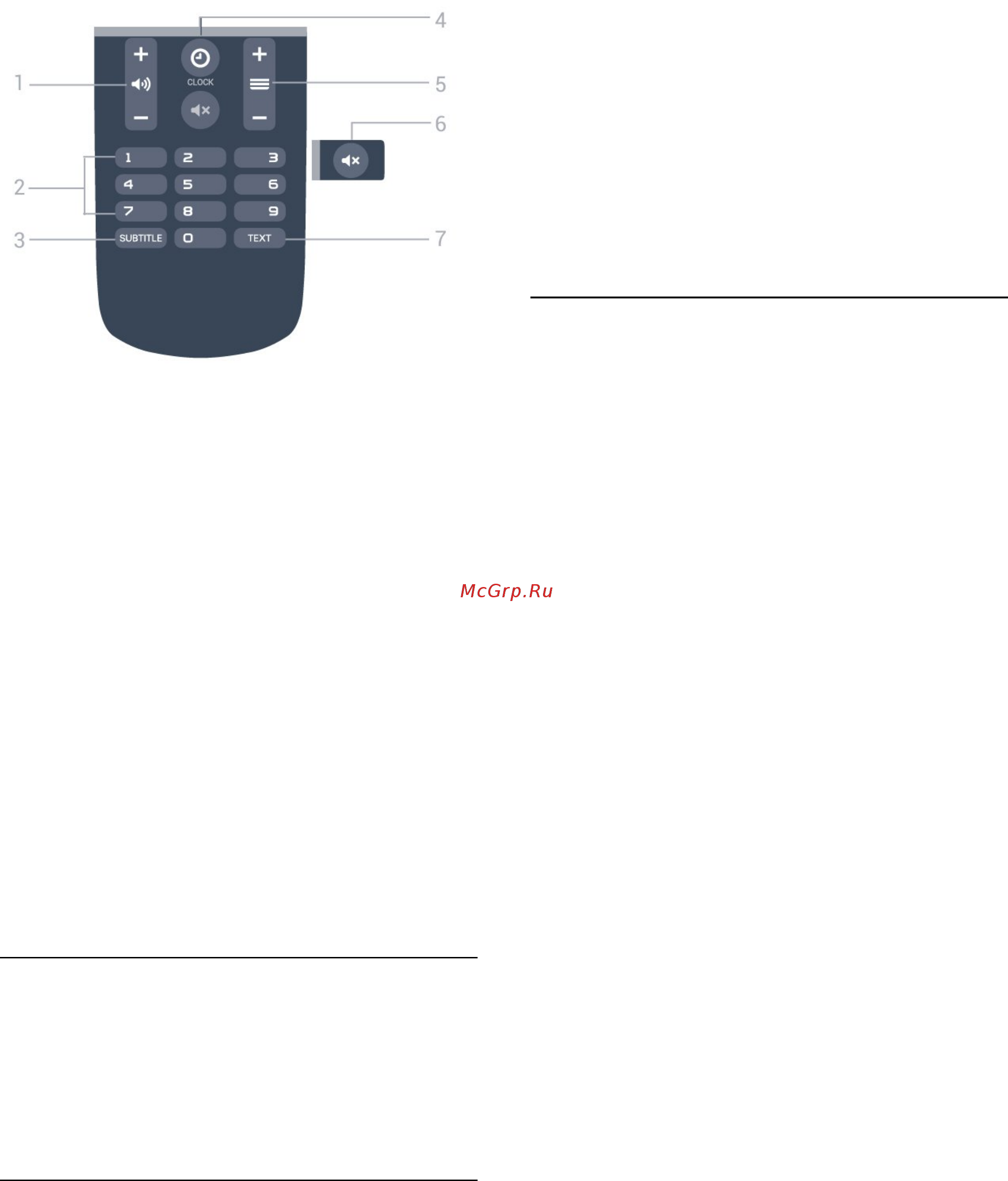 Philips 65HFL7011T/12 [22/104] Ик датчик