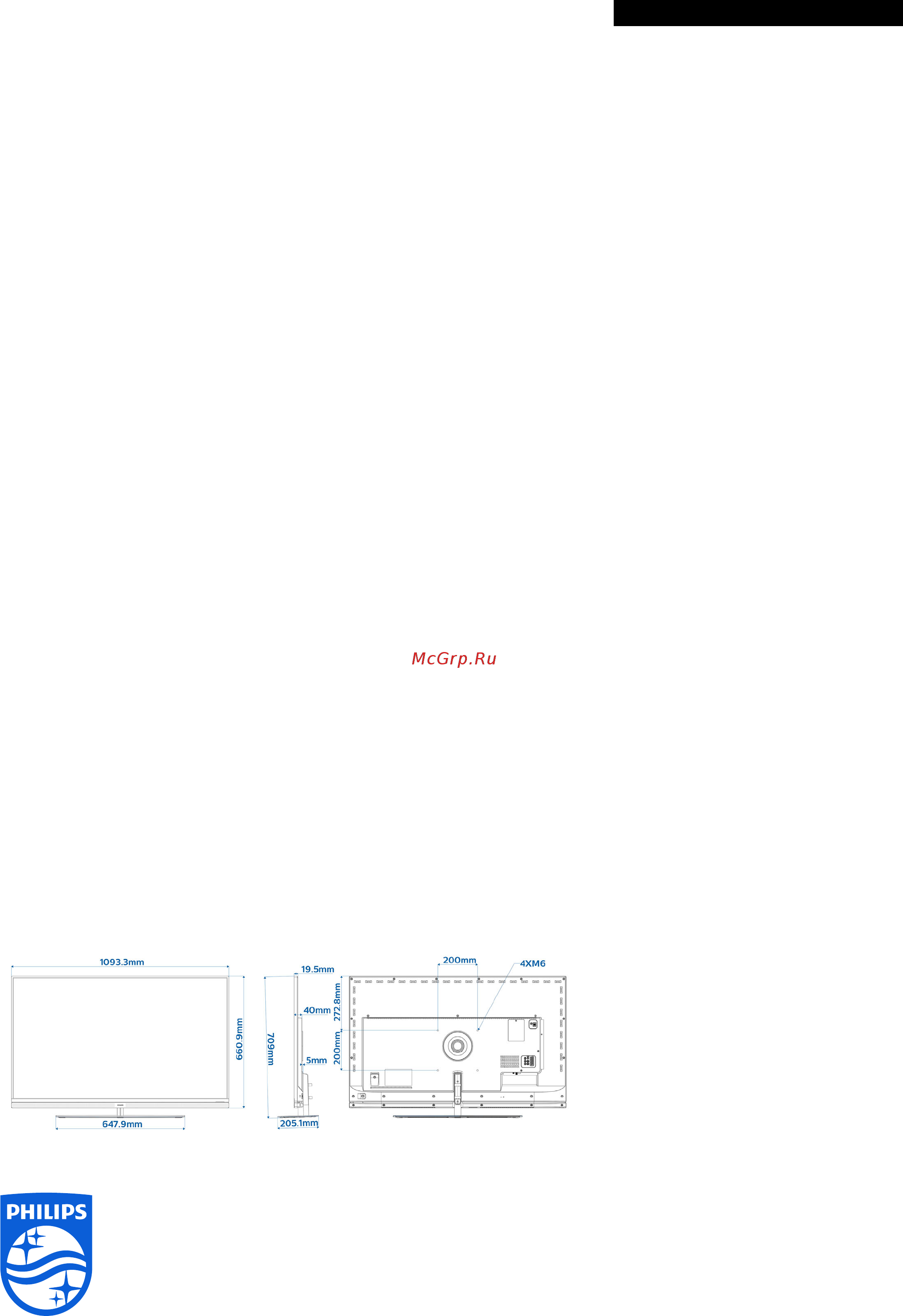 Philips 49HFL7011T/12 [3/3] Характеристики