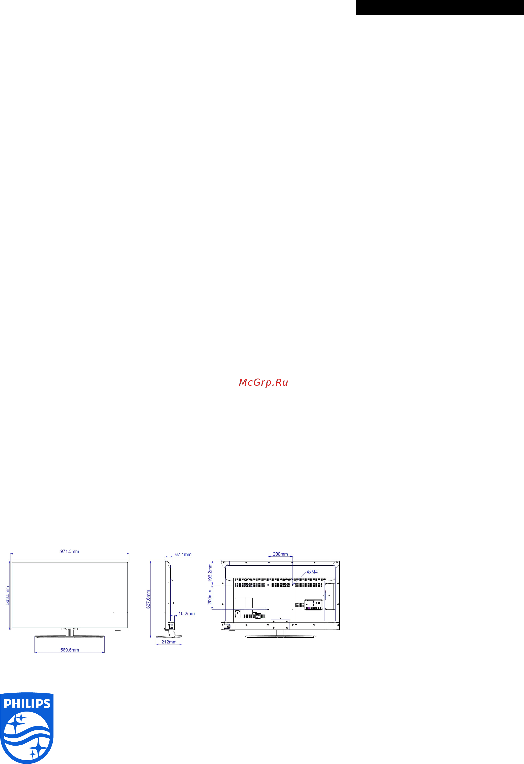 Philips 43HFL3011T/12 [3/3] Тюнер прием передача