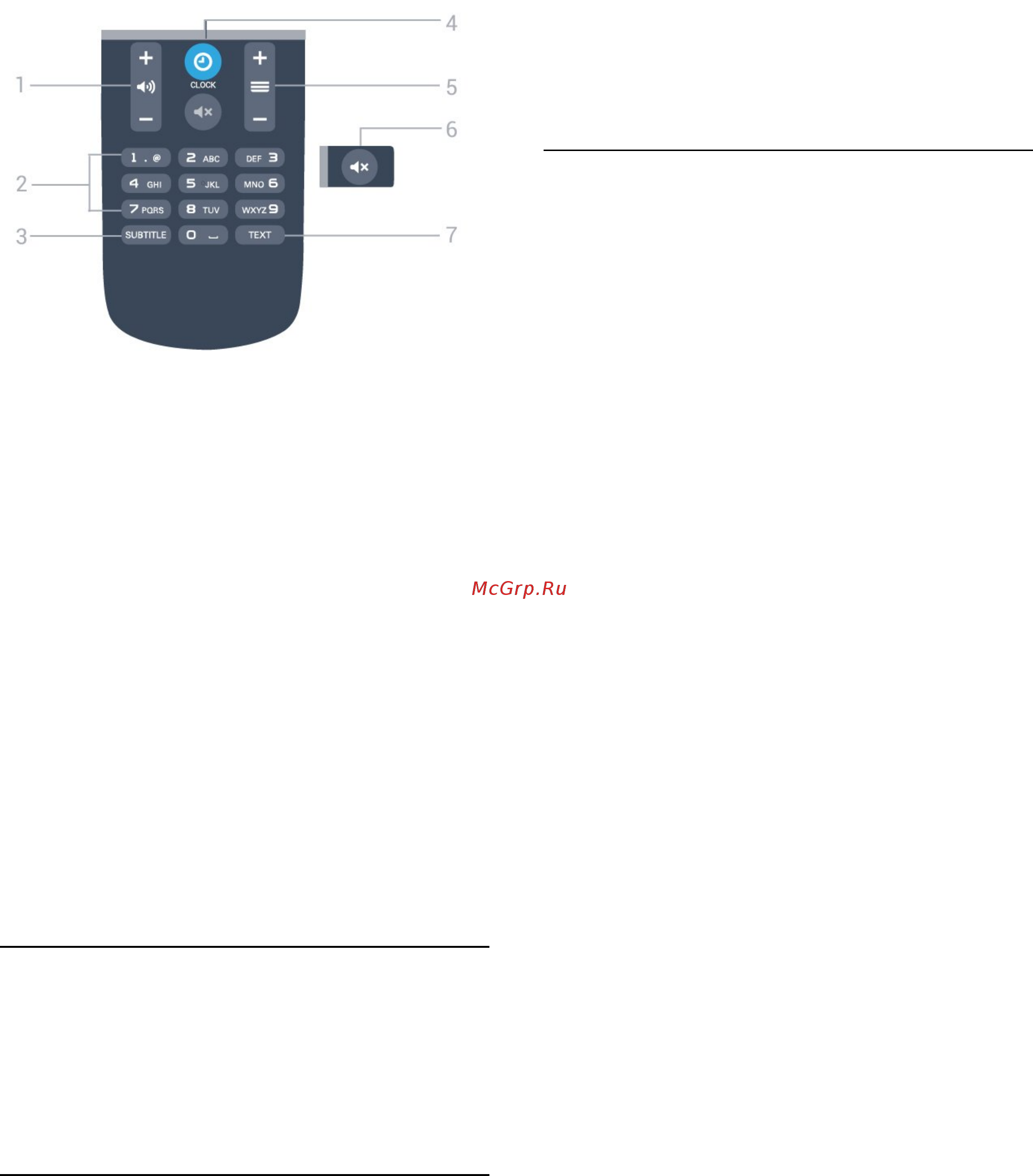 Philips 40HFL3011T/12 [16/52] Ик датчик