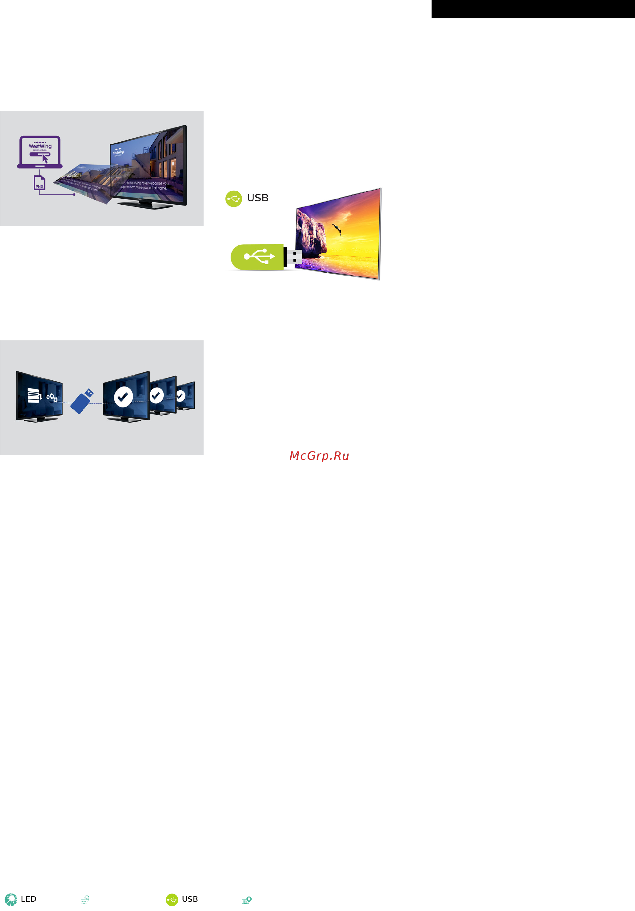 Philips 43HFL2869T/12 [2/3] Highlights