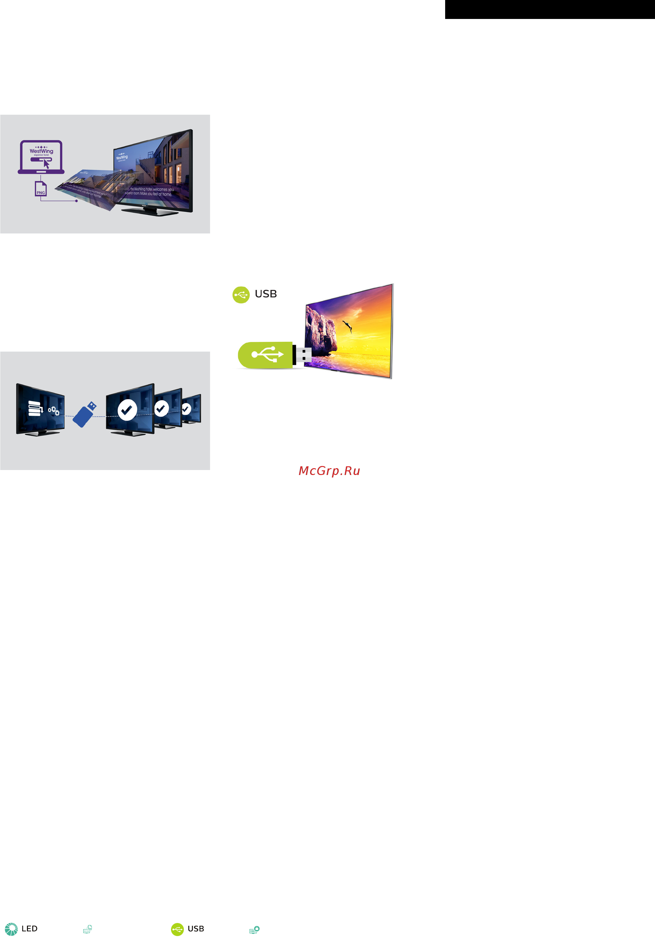 Philips 39HFL2869T/12 [2/3] Highlights