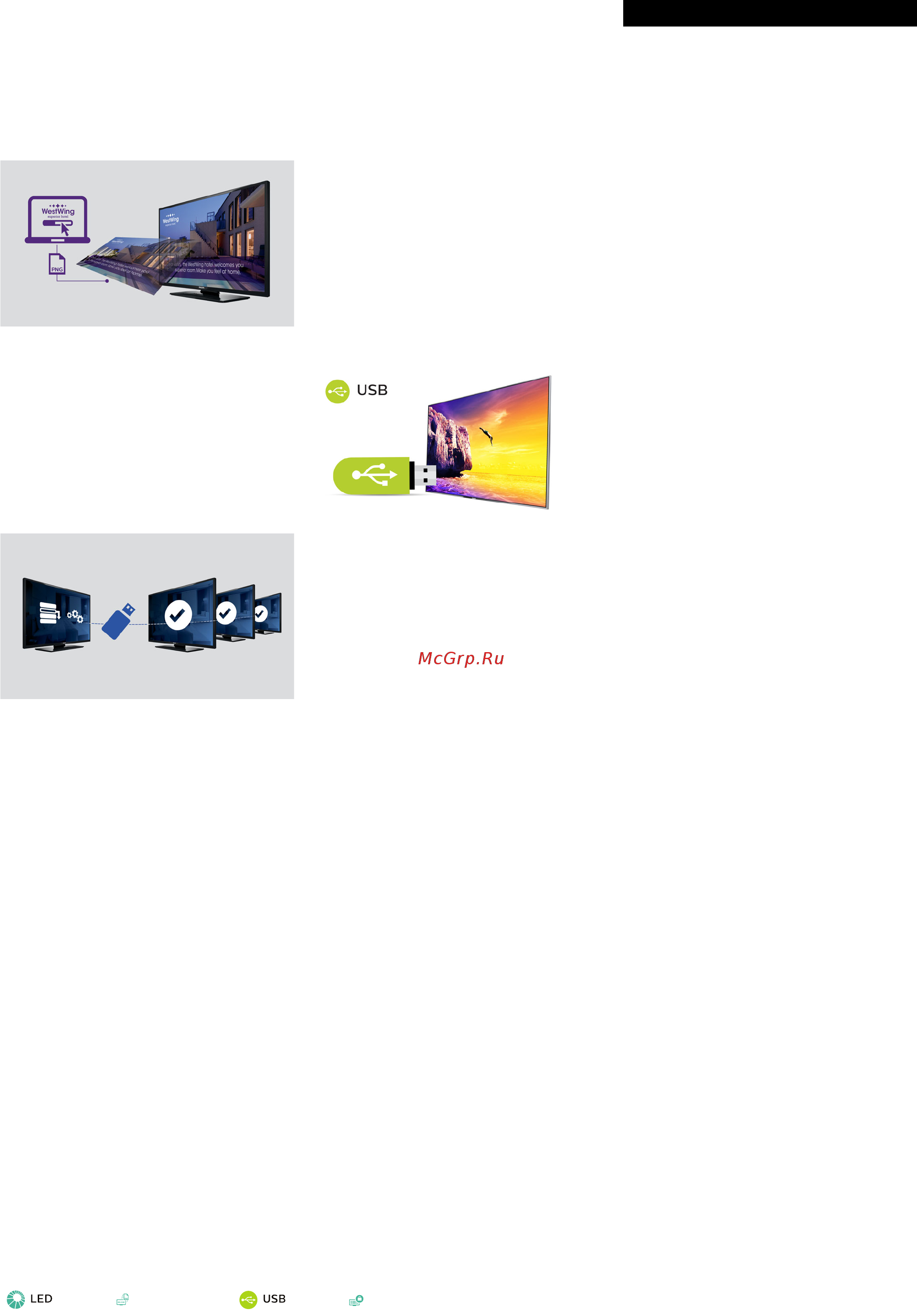Philips 24HFL2869T/12 [2/3] Hfl2869t 12