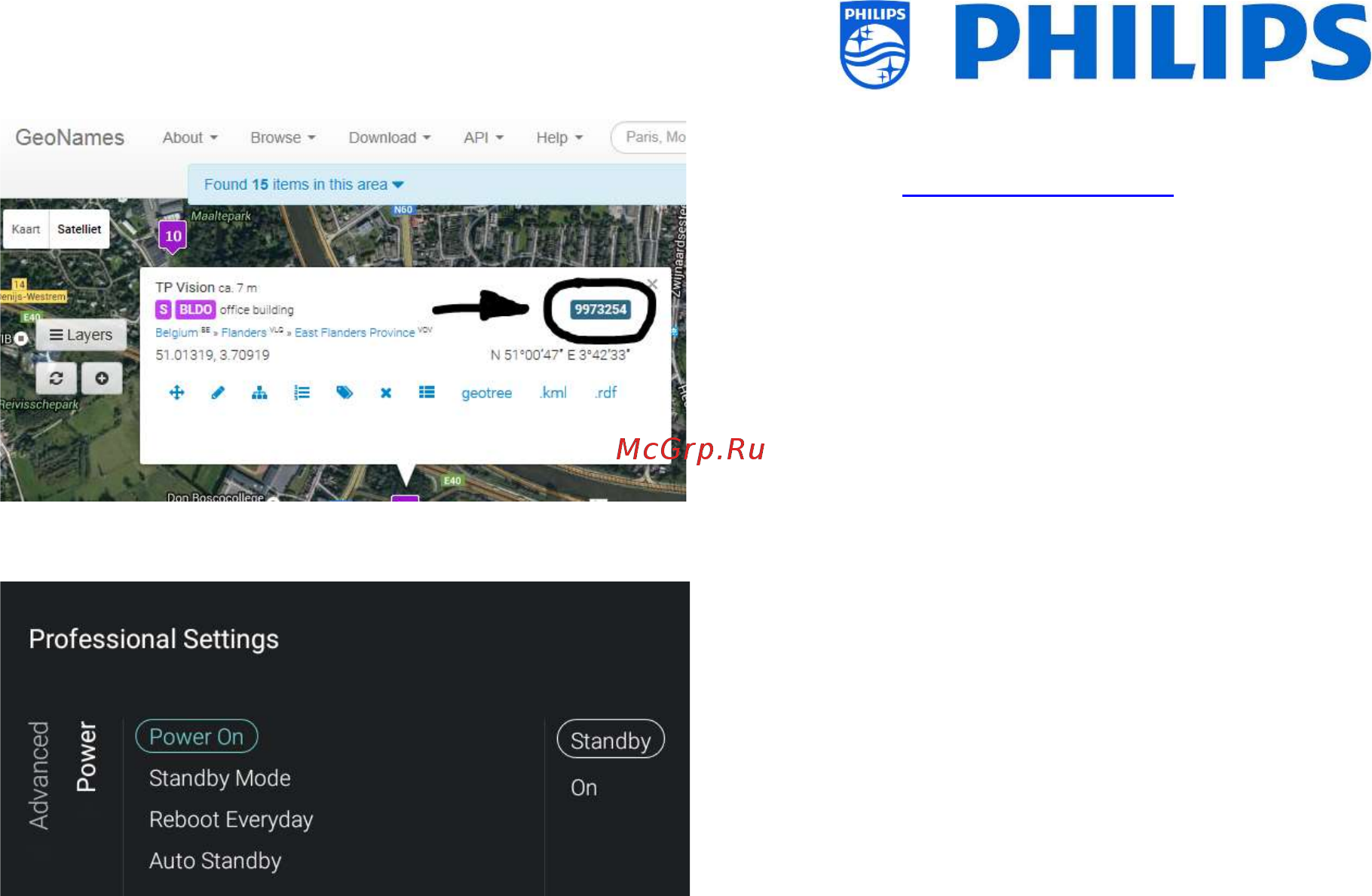 Philips 40HFL5011T/12 Руководство по установке онлайн [53/94] 260022