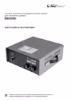 Foxweld SW 2500 Инструкция по эксплуатации
