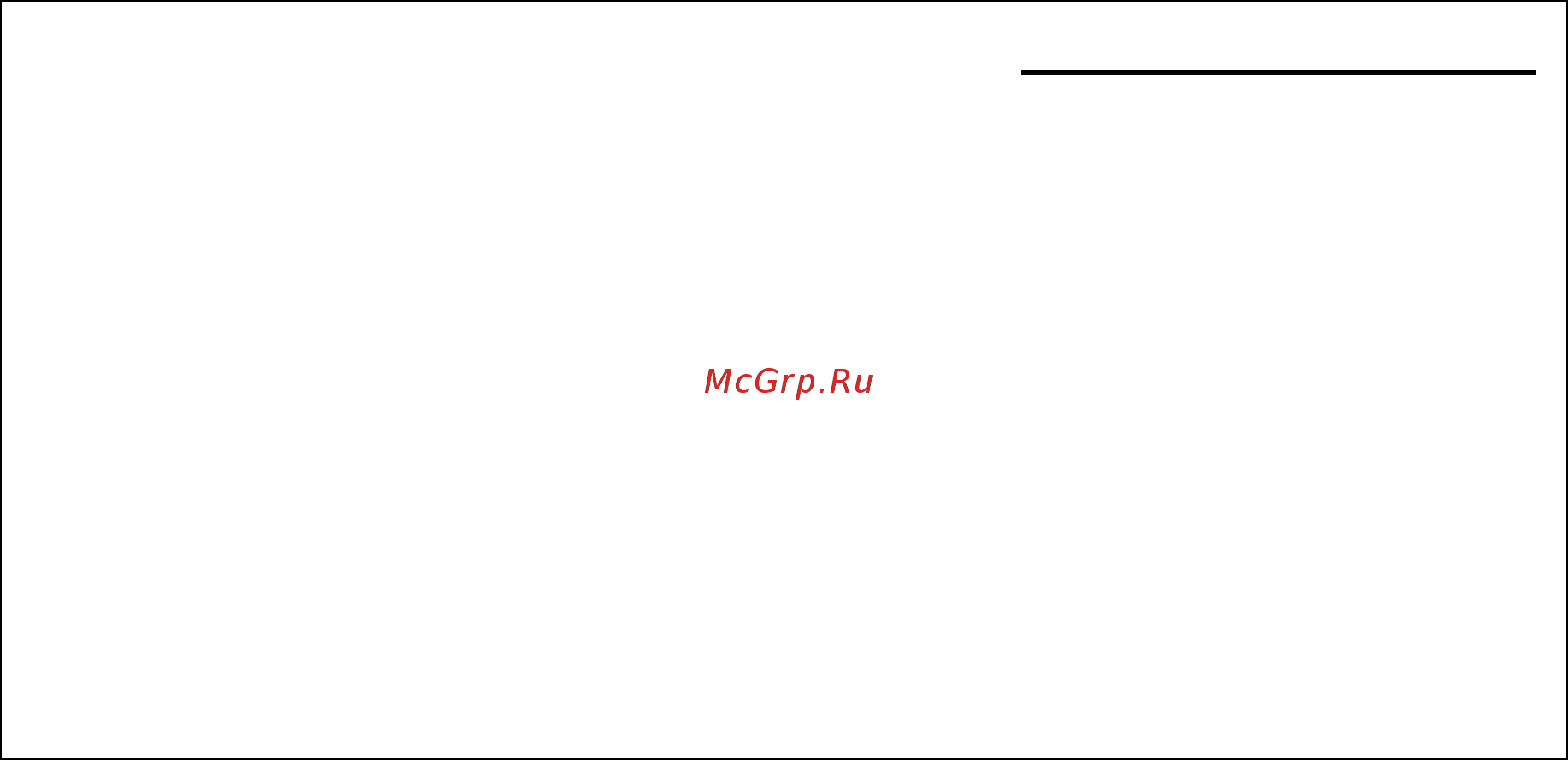 Foxweld МТР-35 Инструкция по эксплуатации онлайн [6/11] 260059