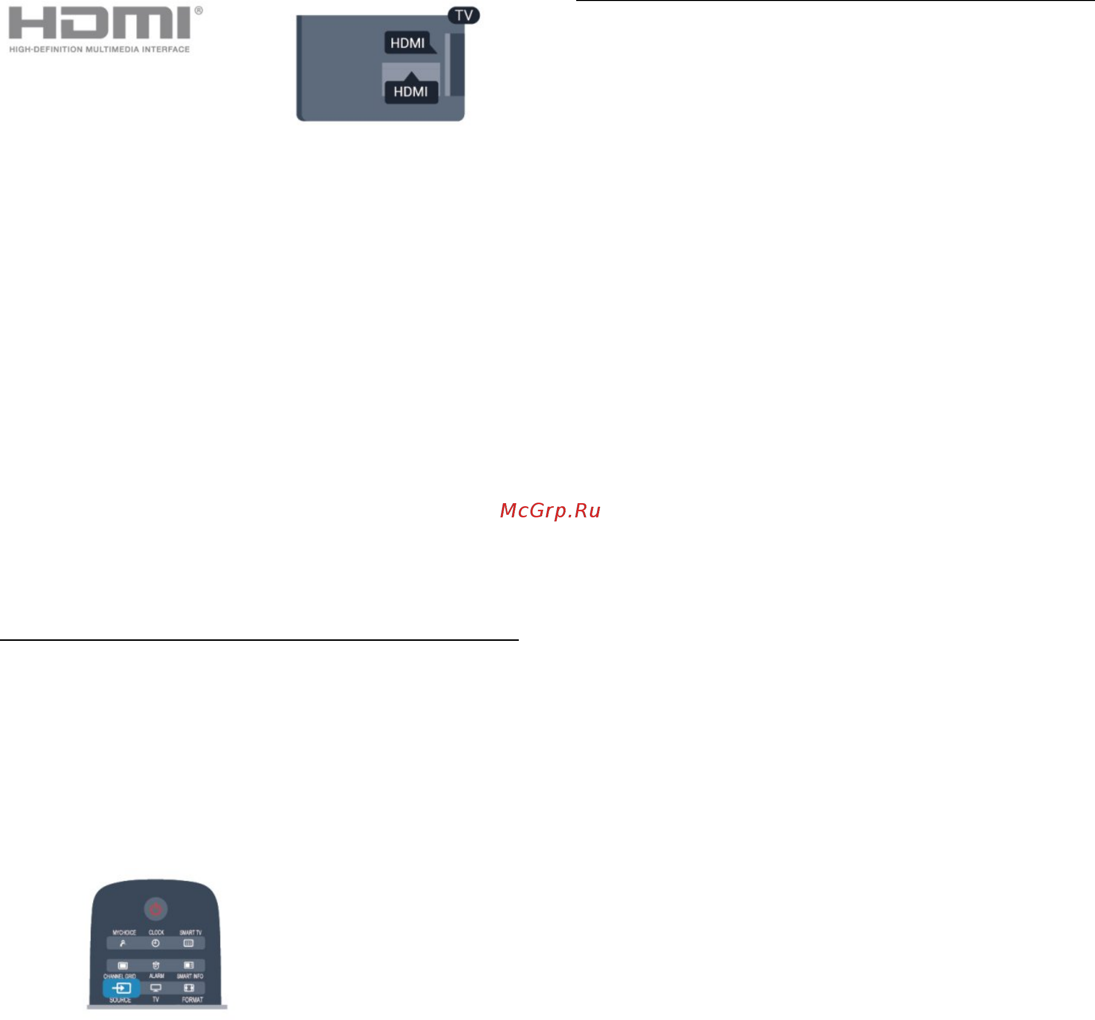 Philips 32HFL3010T/12 [7/70] Общий интерфейс cam