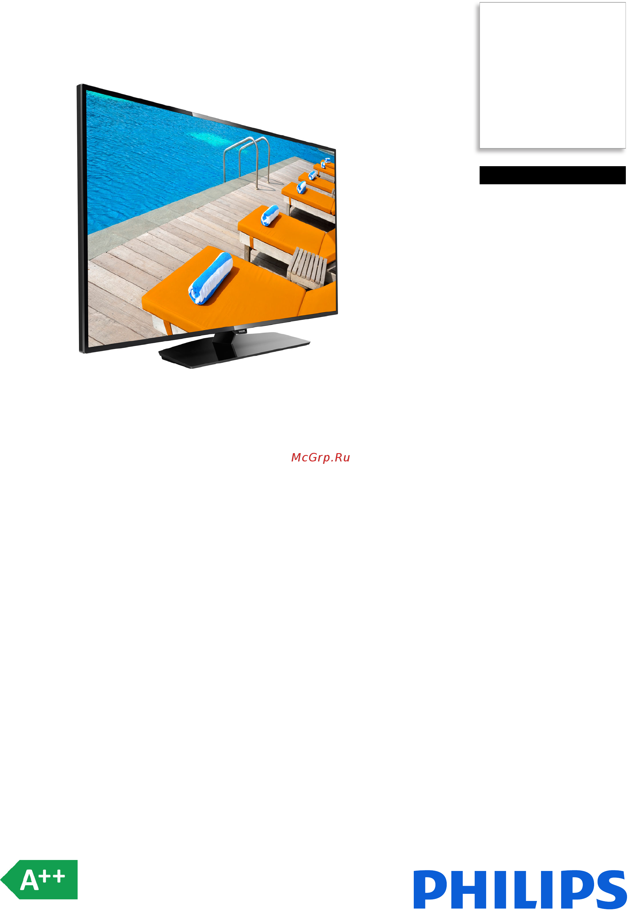 Philips 40HFL3010T/12 Брошюра онлайн
