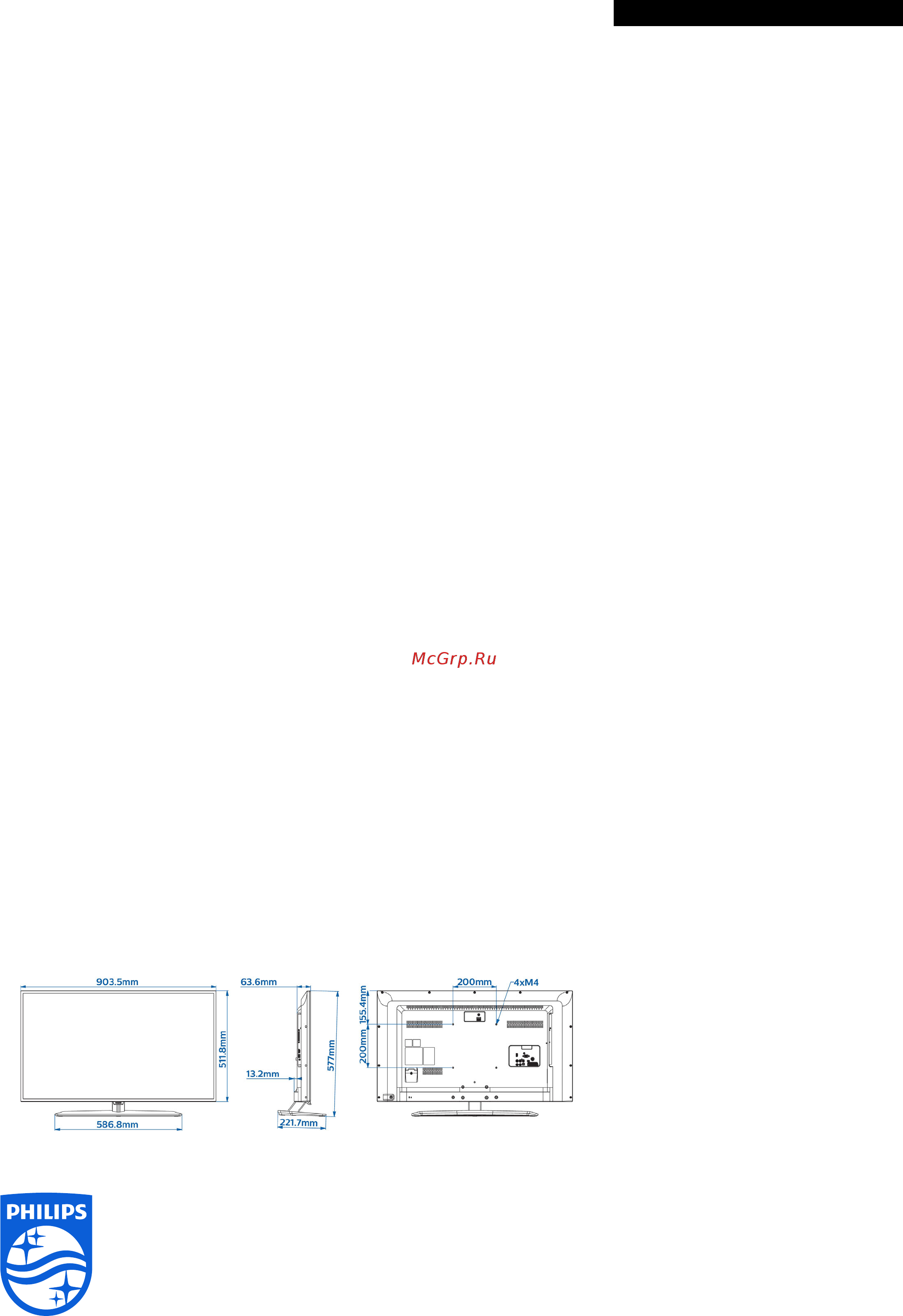 Philips 40HFL3010T/12 [3/3] Характеристики