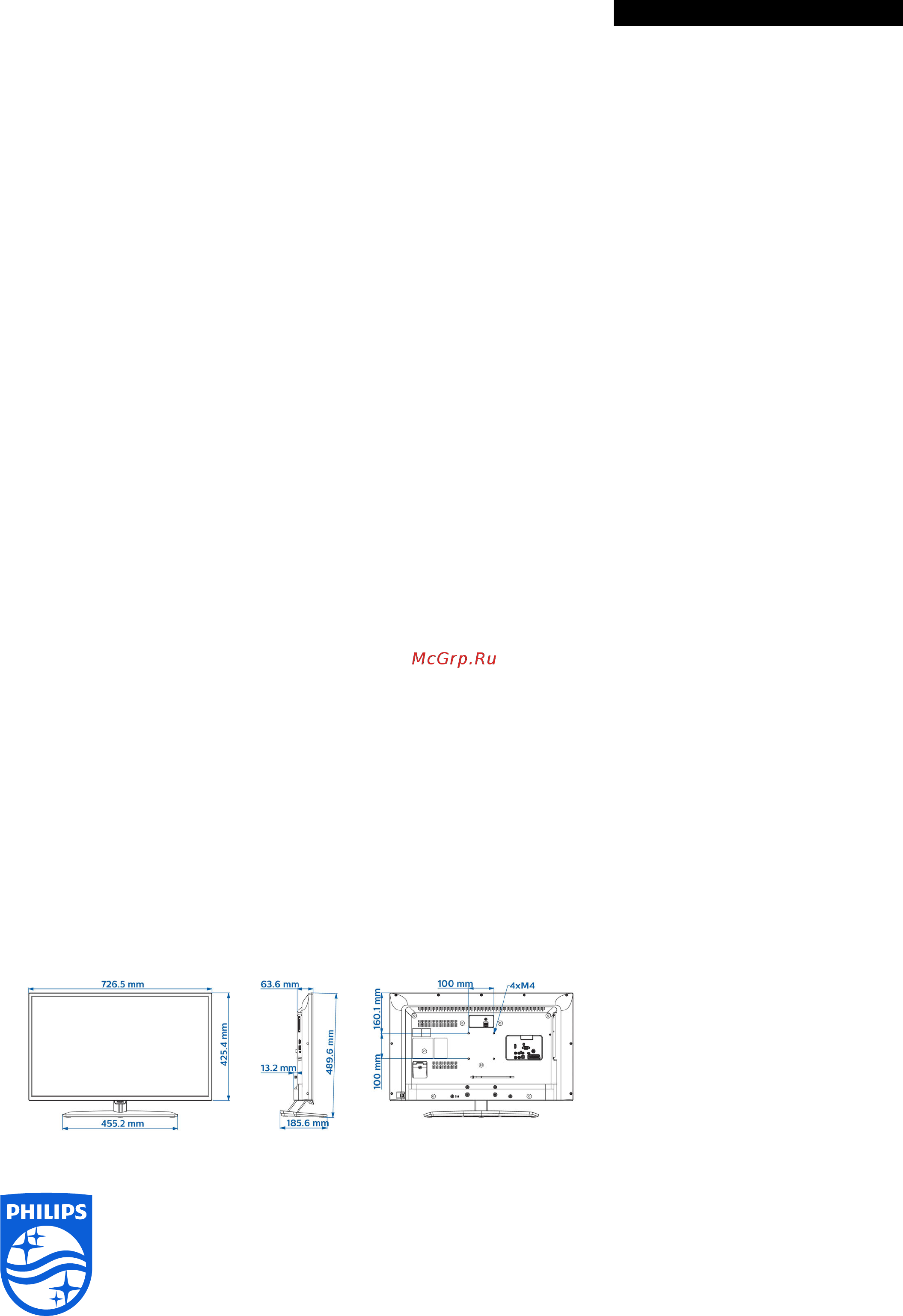 Philips 32HFL3010T/12 [3/3] Характеристики