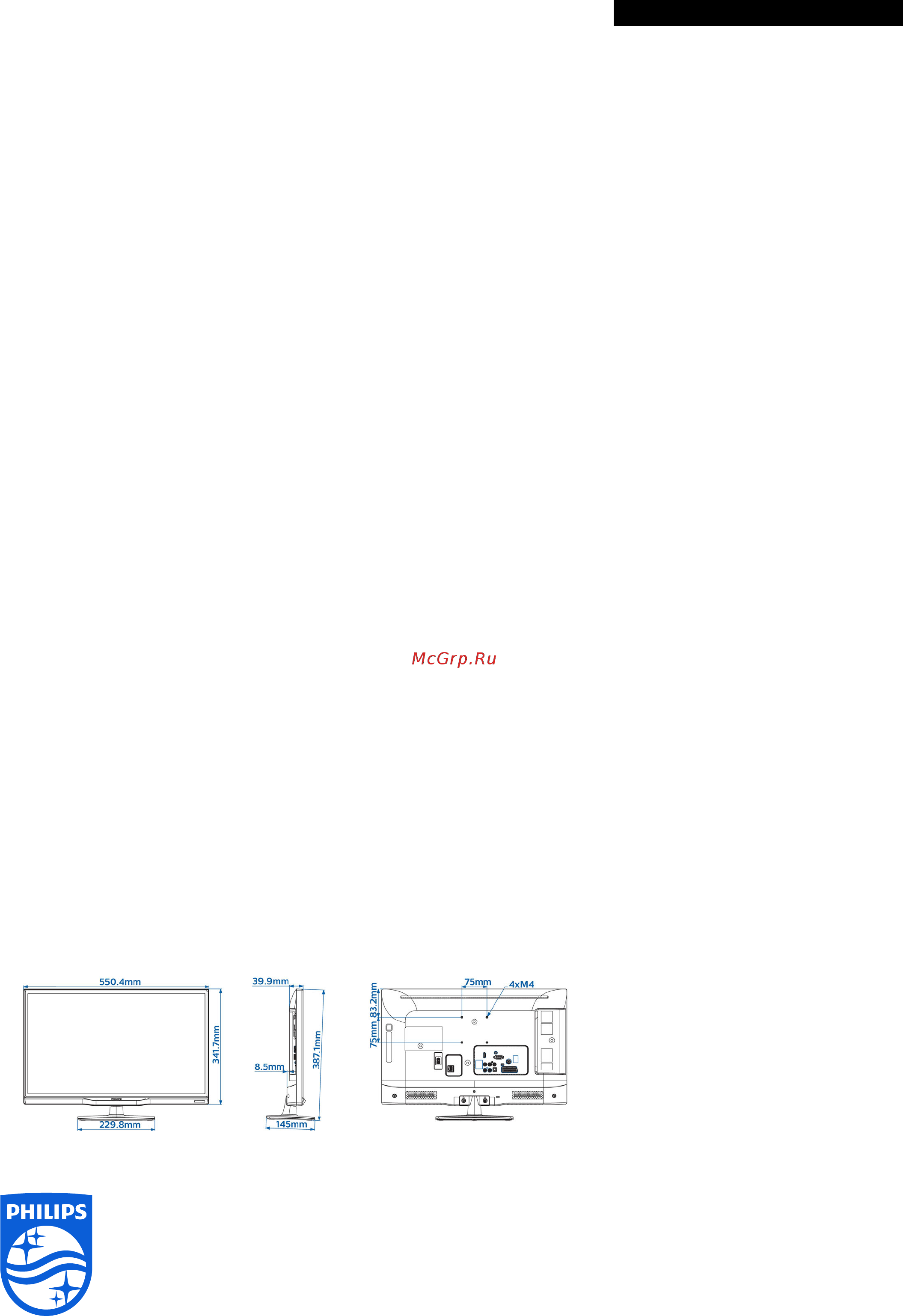 Philips 24HFL3010T/12 [3/3] Характеристики