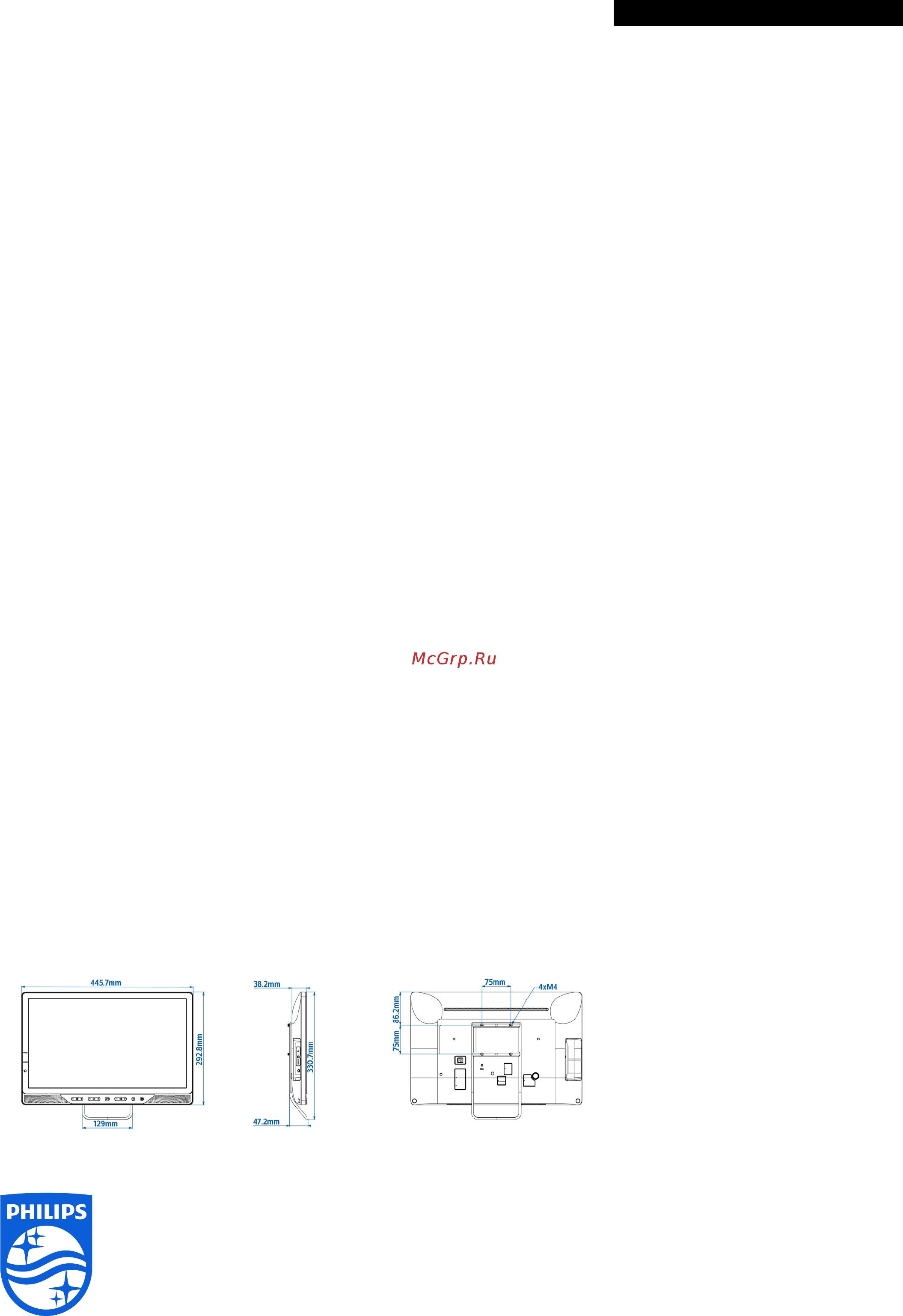 Philips 19HFL4010W/12 [3/3] Размеры