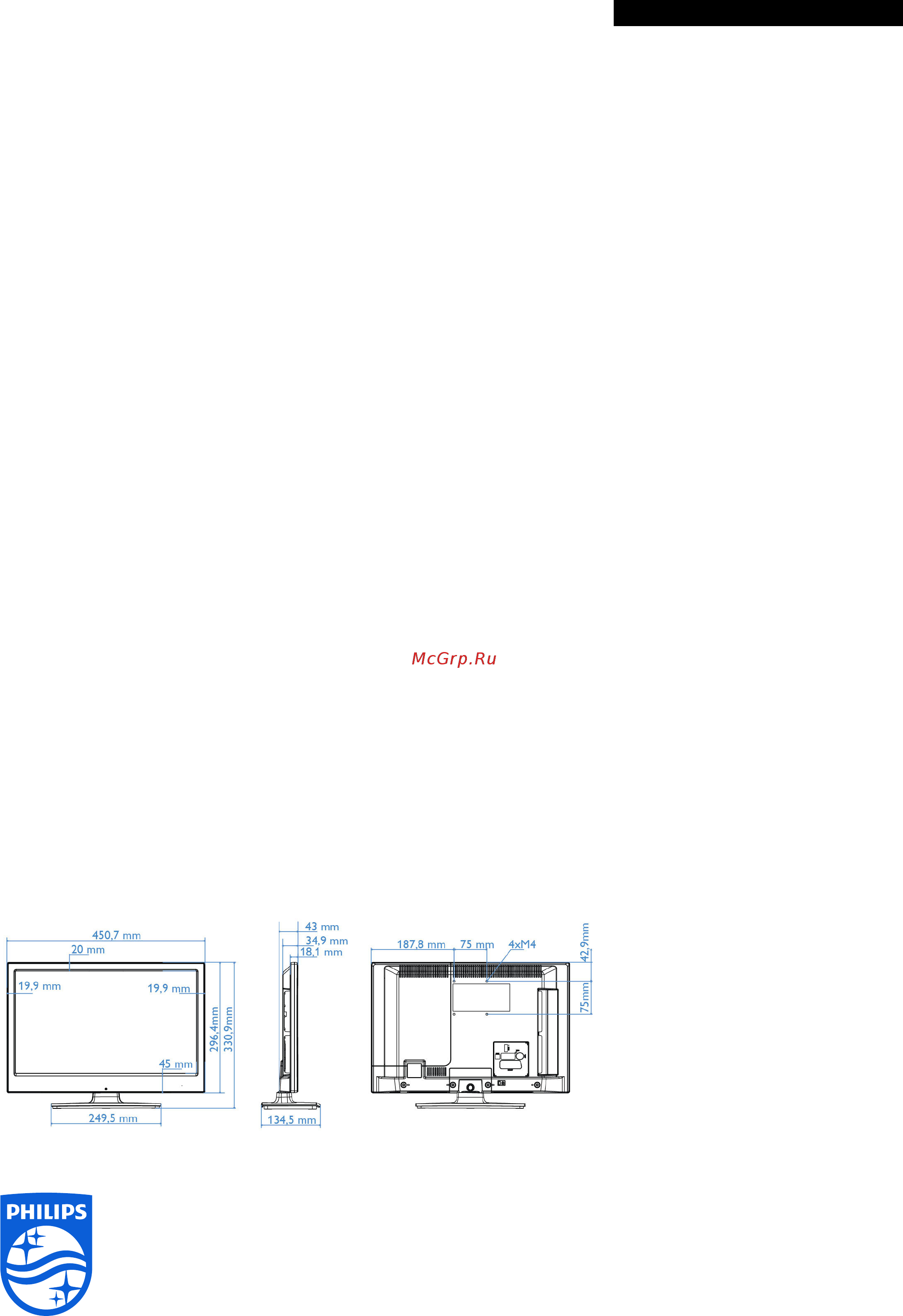 Philips 19HFL2829P/12 [3/3] Характеристики