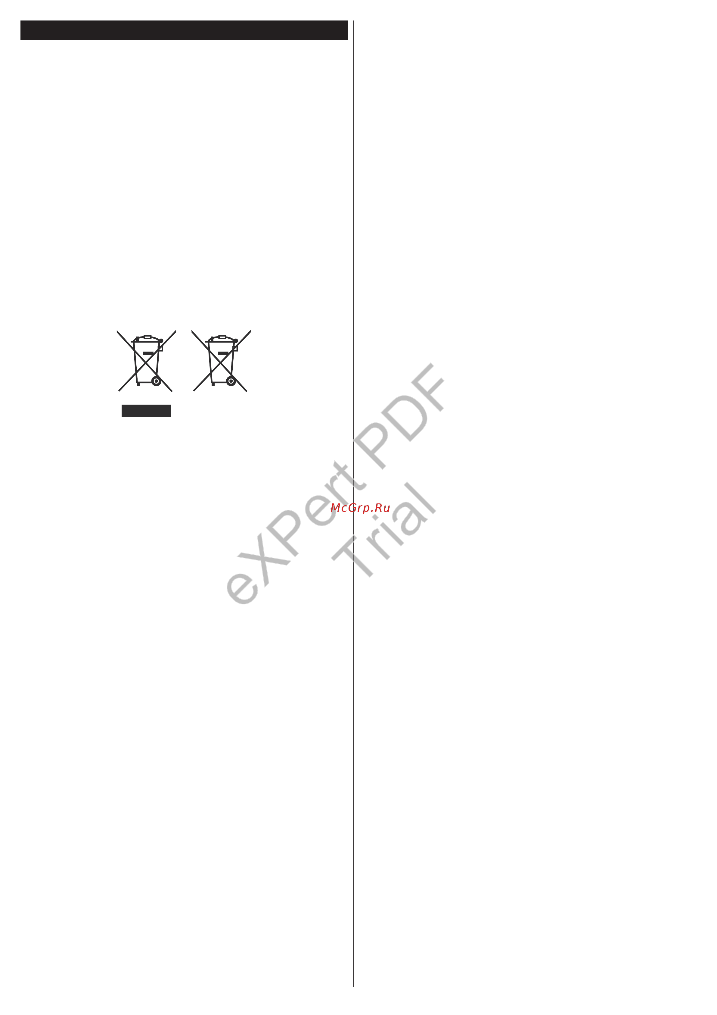 Philips 24HFL2839T/12 [15/177] Expert pdf trial