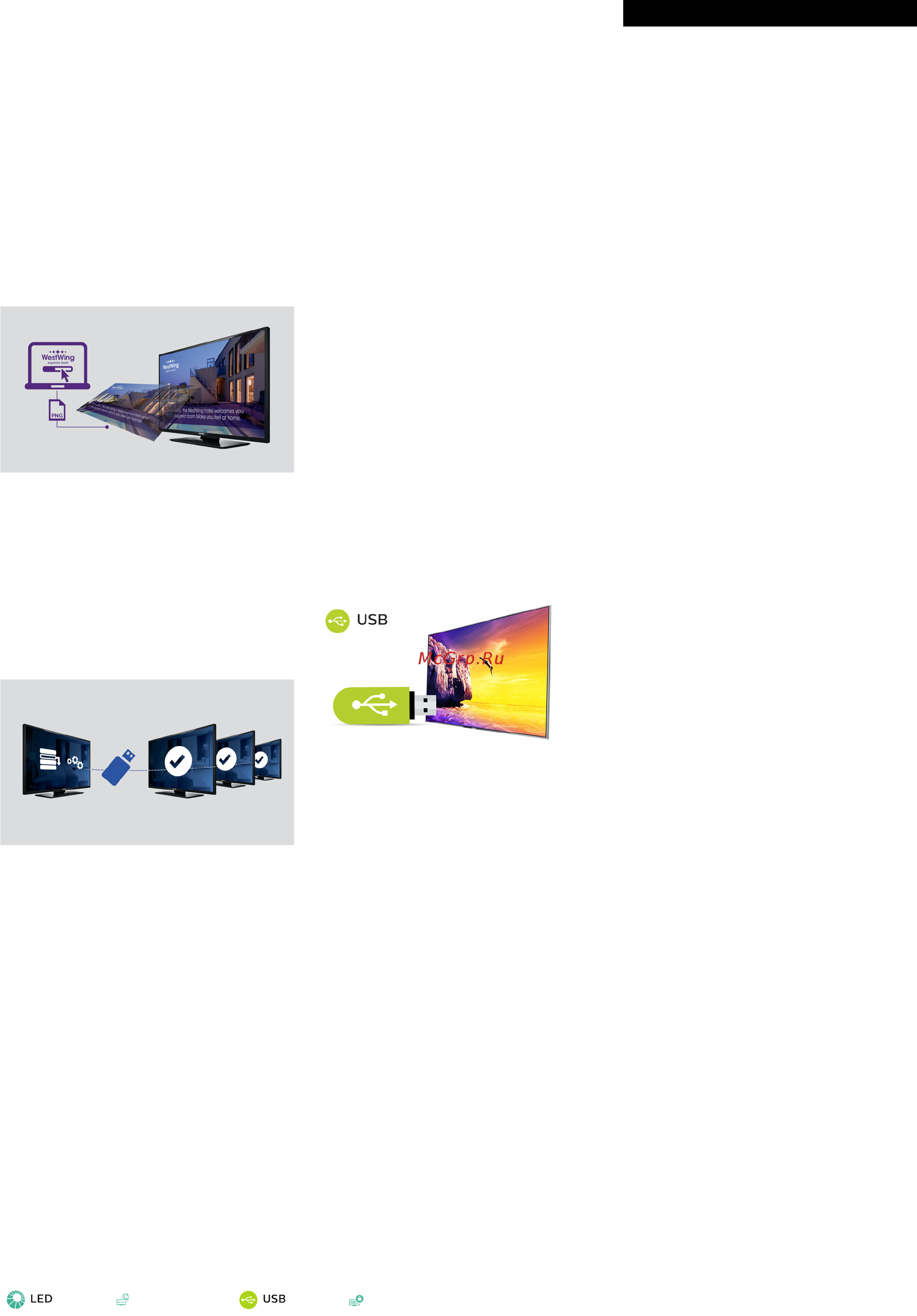 Philips 19HFL2819P/12 [2/3] Особенности