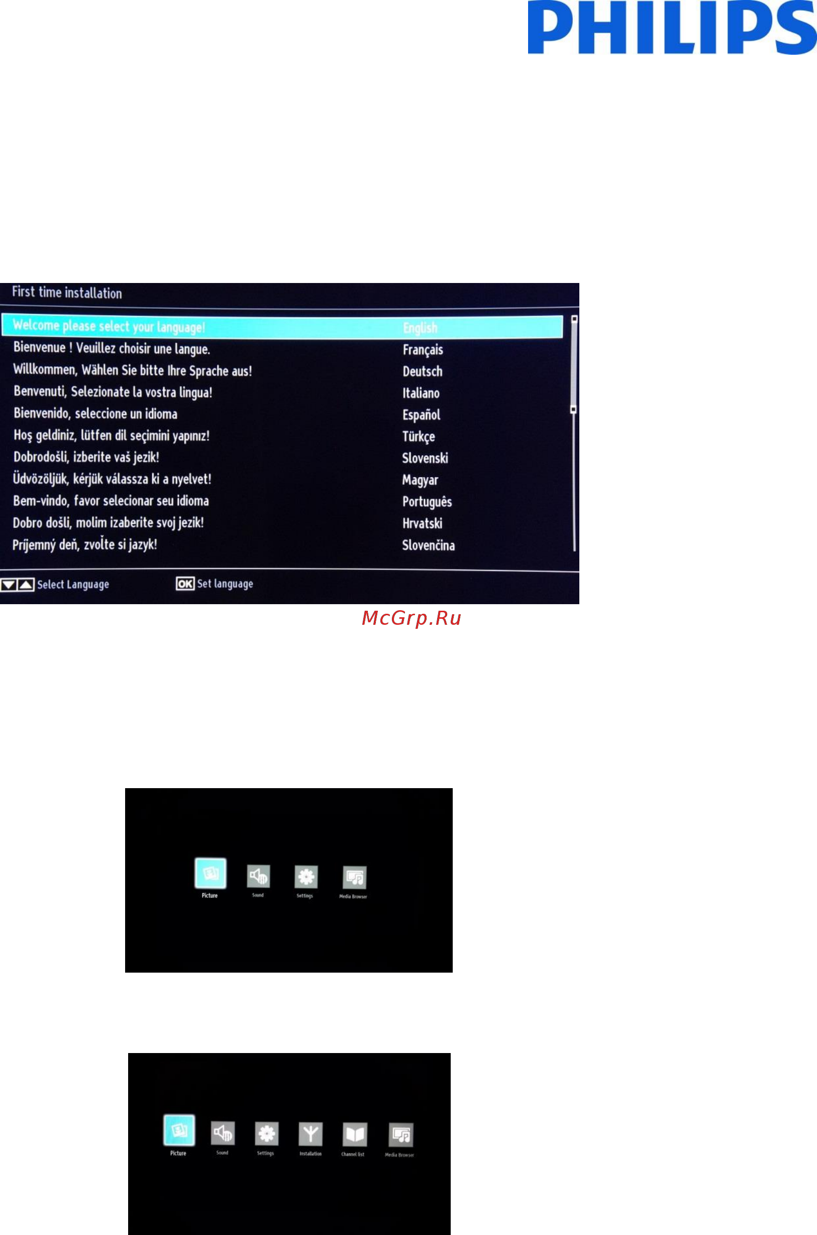 Philips 49HFL2849T/12 [6/44] Find out the state of the tv
