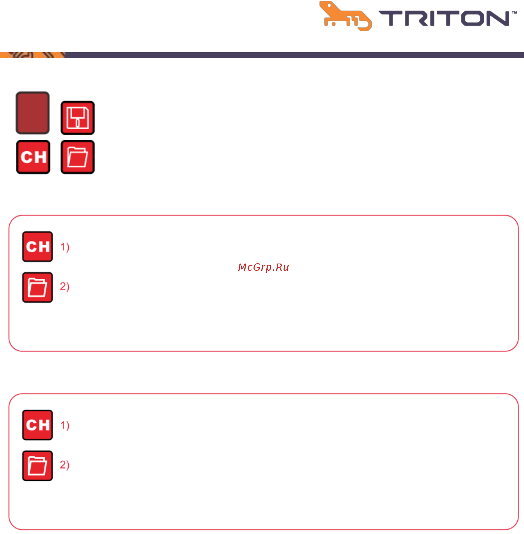 Triton ALUTIG 315P AC/DC W [31/36] Нажмите чтобы сохранить настройки параметры в выбранную ячейку памяти