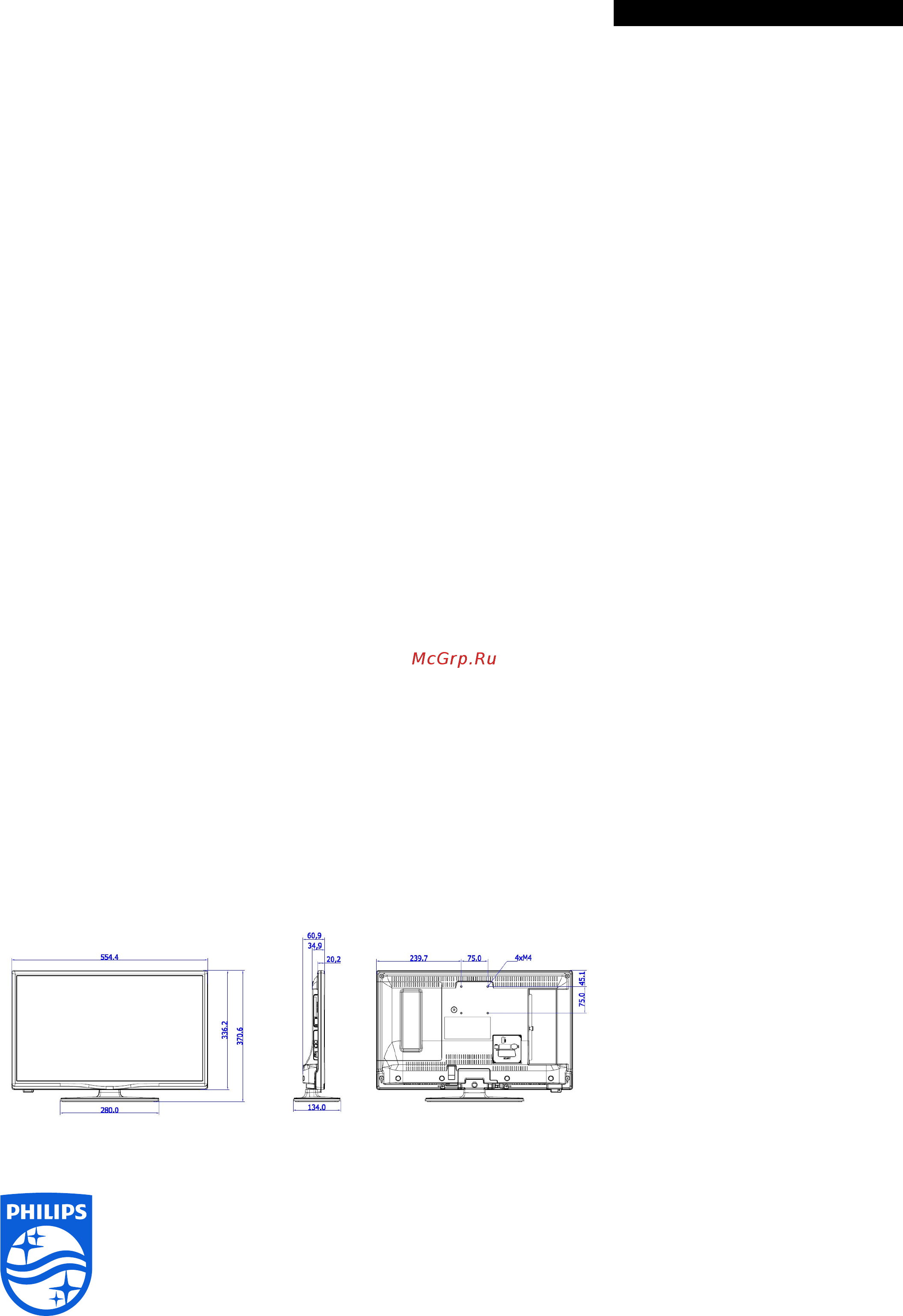 Philips 24HFL2849T/12 [3/3] Характеристики