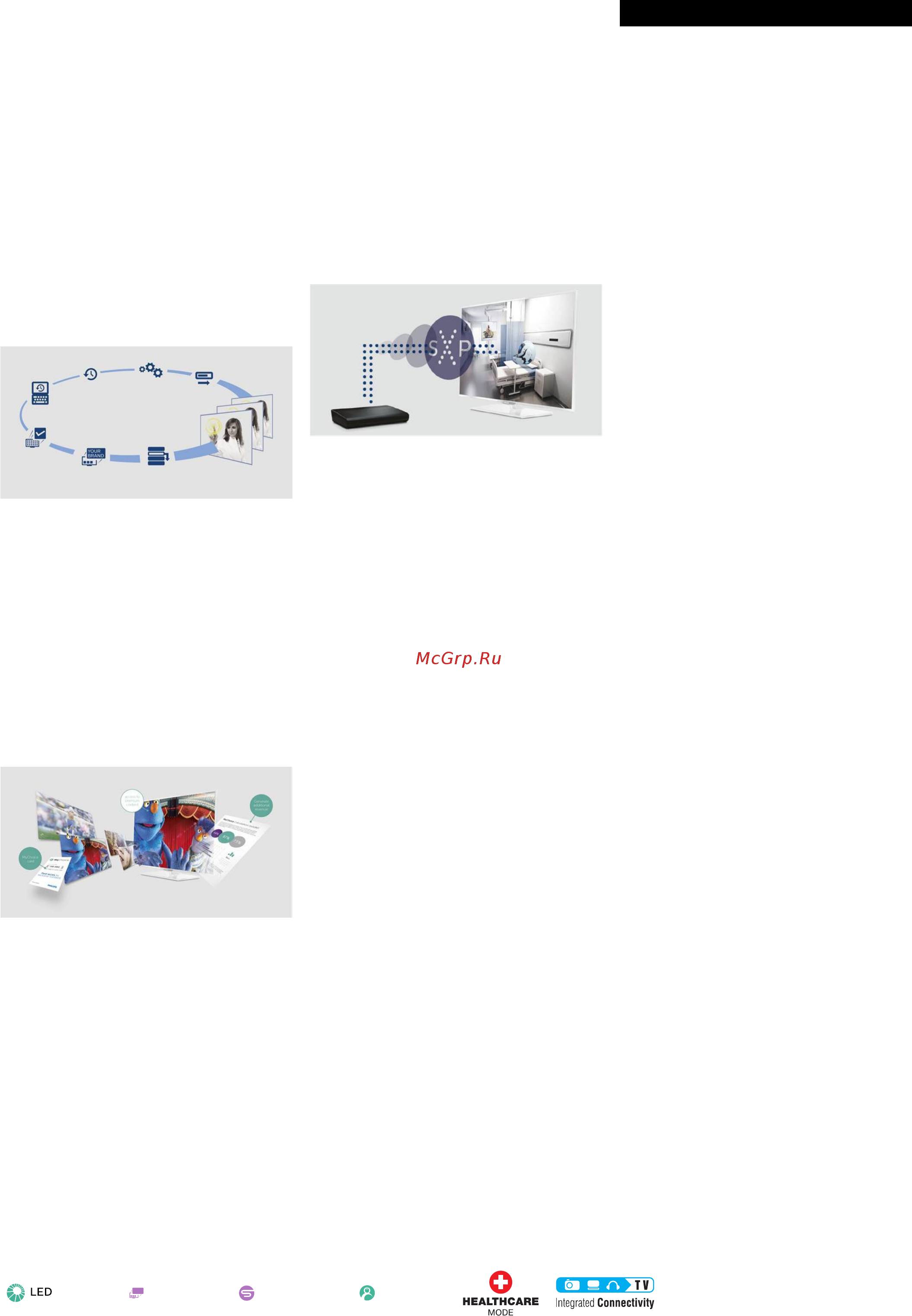 Philips 28HFL3009D/12 [2/3] Особенности