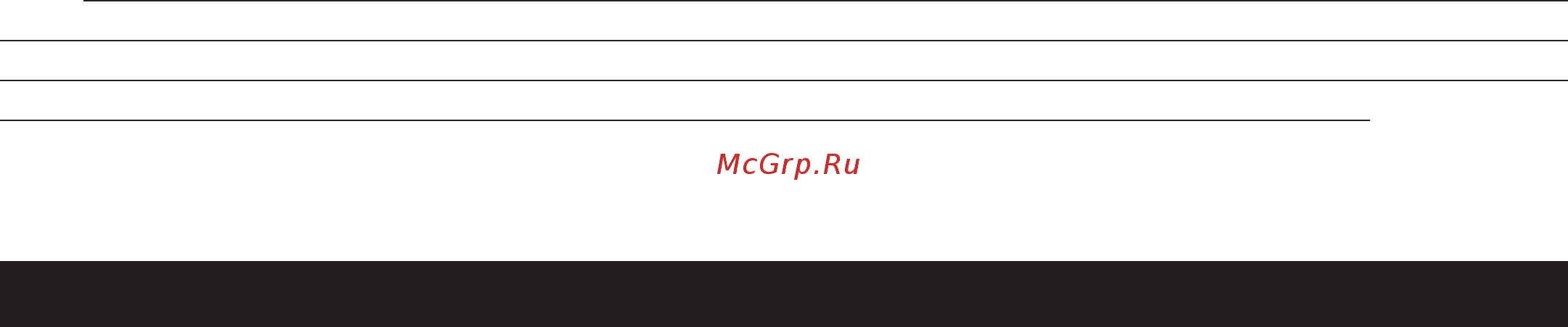 Grovers CUT 60 [3/16] Введение
