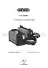 Blueweld Prestige Plasma 31 Инструкция по эксплуатации