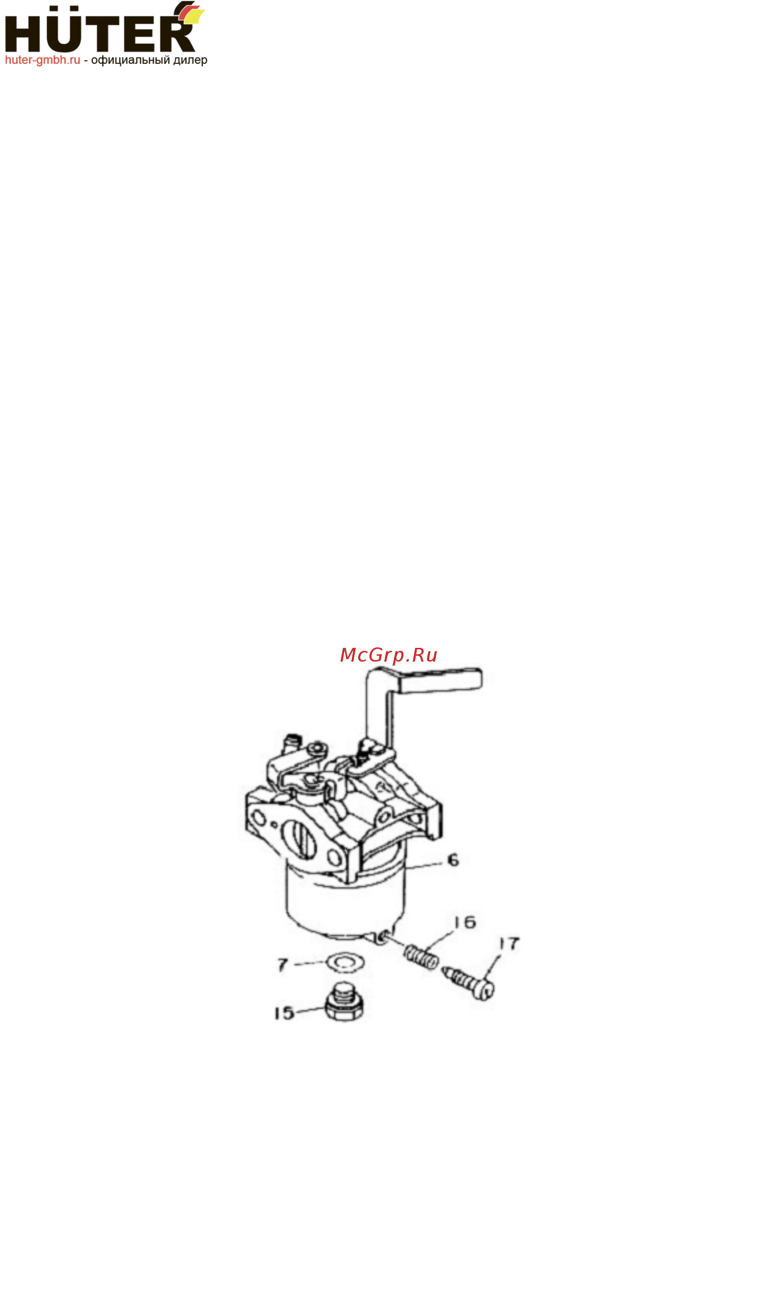 Huter DY6500LXG Инструкция по эксплуатации онлайн [20/44] 260221