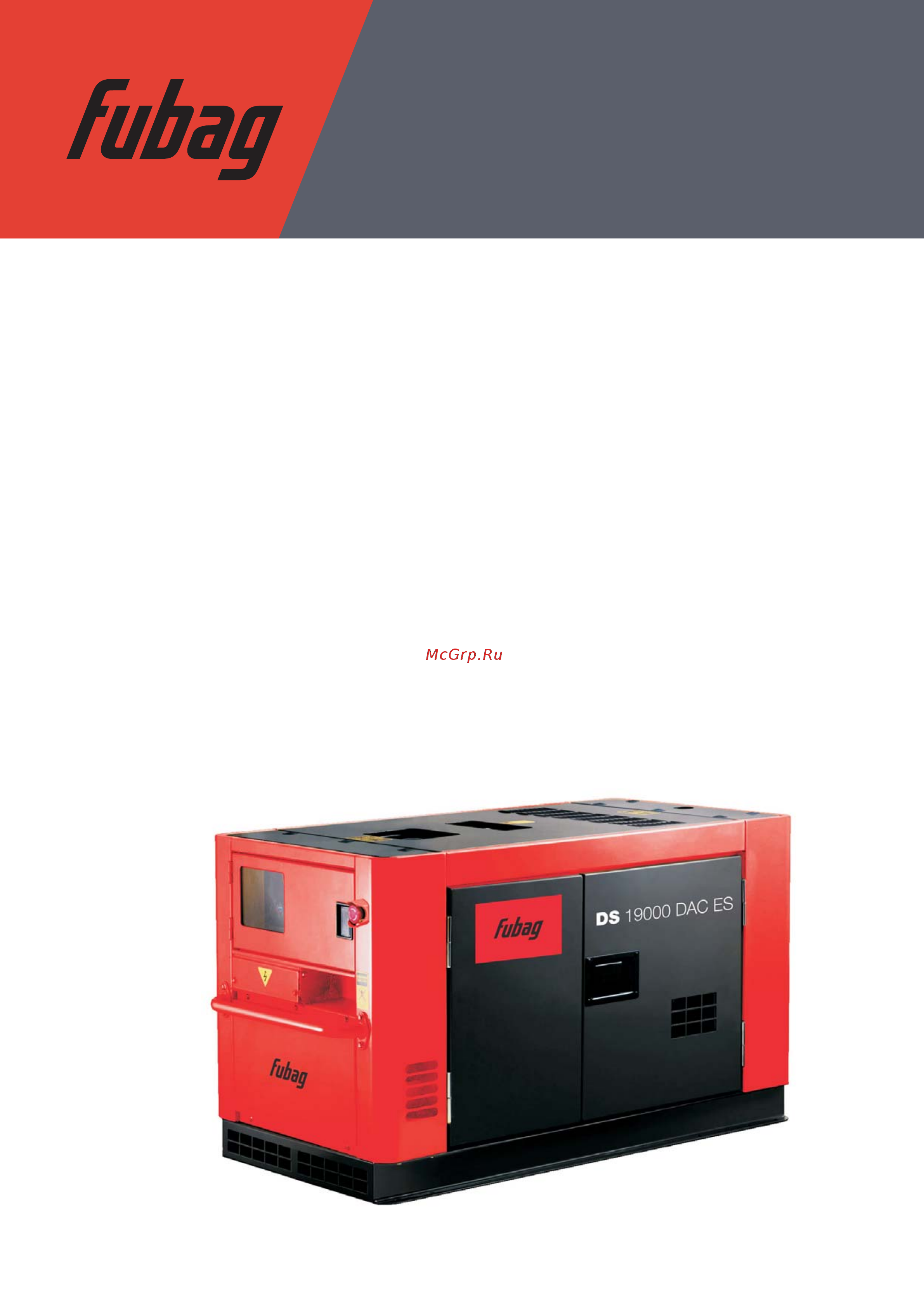 Fubag DS 13000 A ES Инструкция по эксплуатации онлайн
