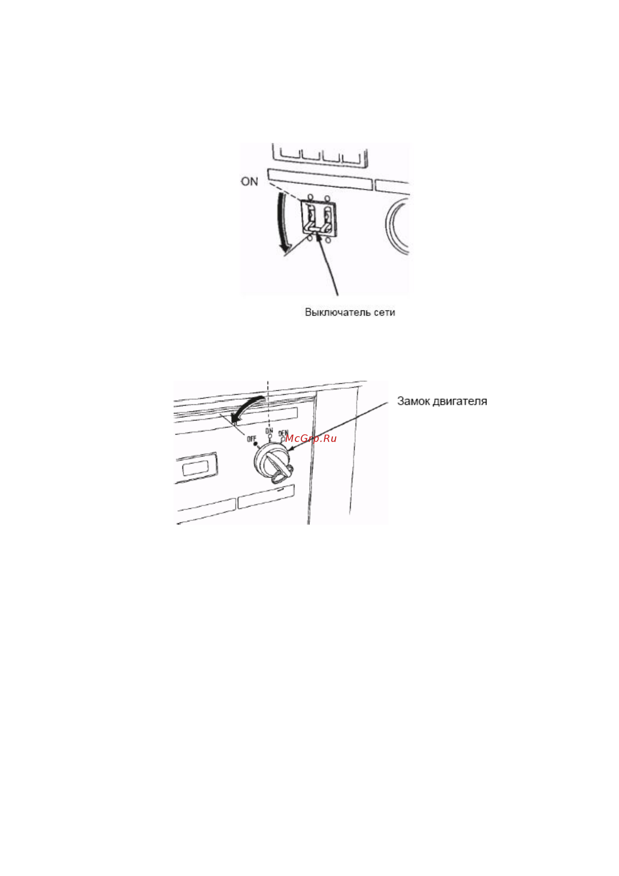 Fubag DS 13000 A ES Инструкция по эксплуатации онлайн [15/30] 260222