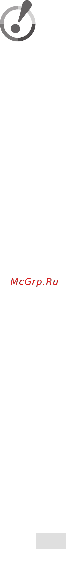 Skat УГСБ-4500Т/220 [31/56] Секунд через 40 секунд после пуска