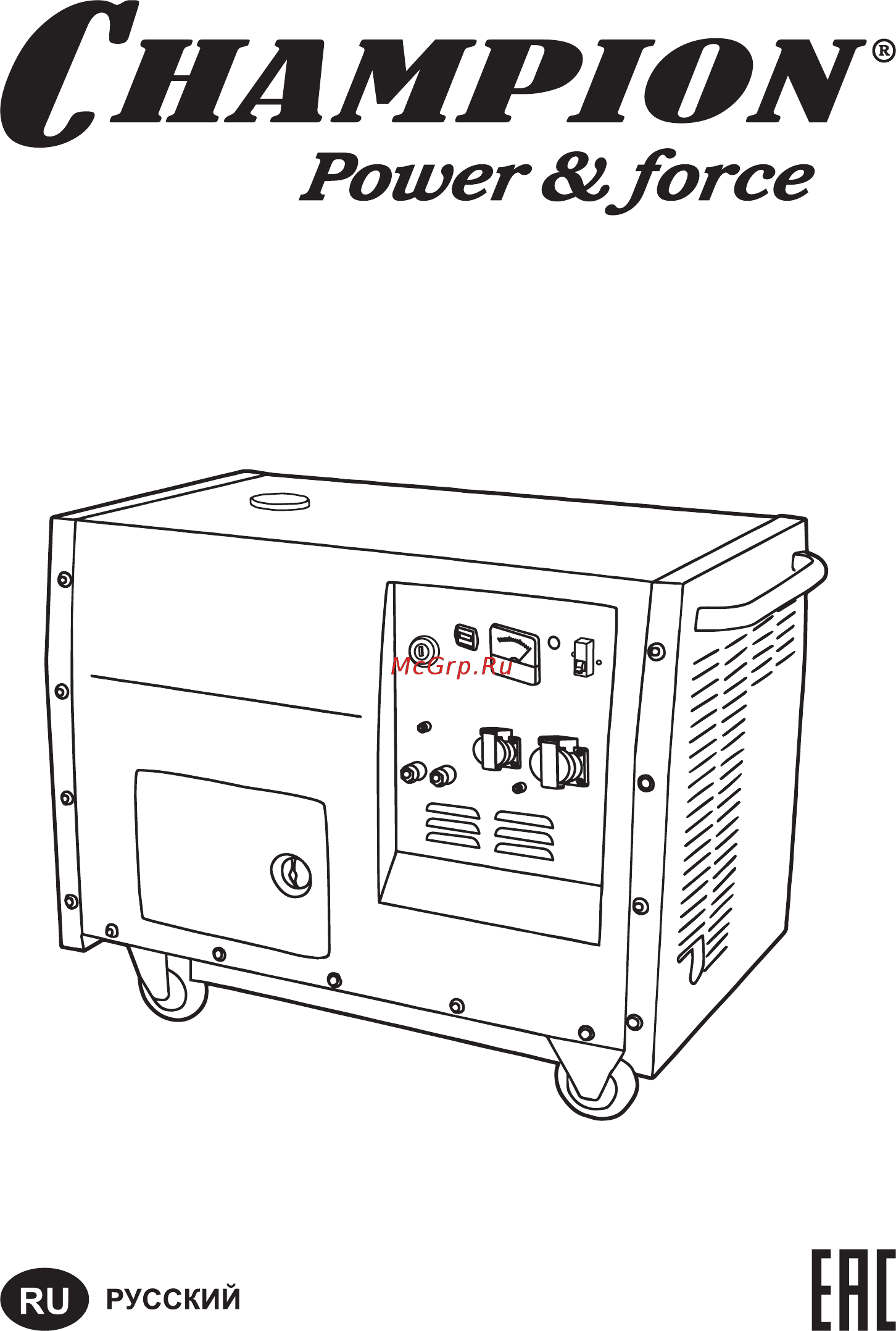 Champion GG7500ES Инструкция по эксплуатации онлайн