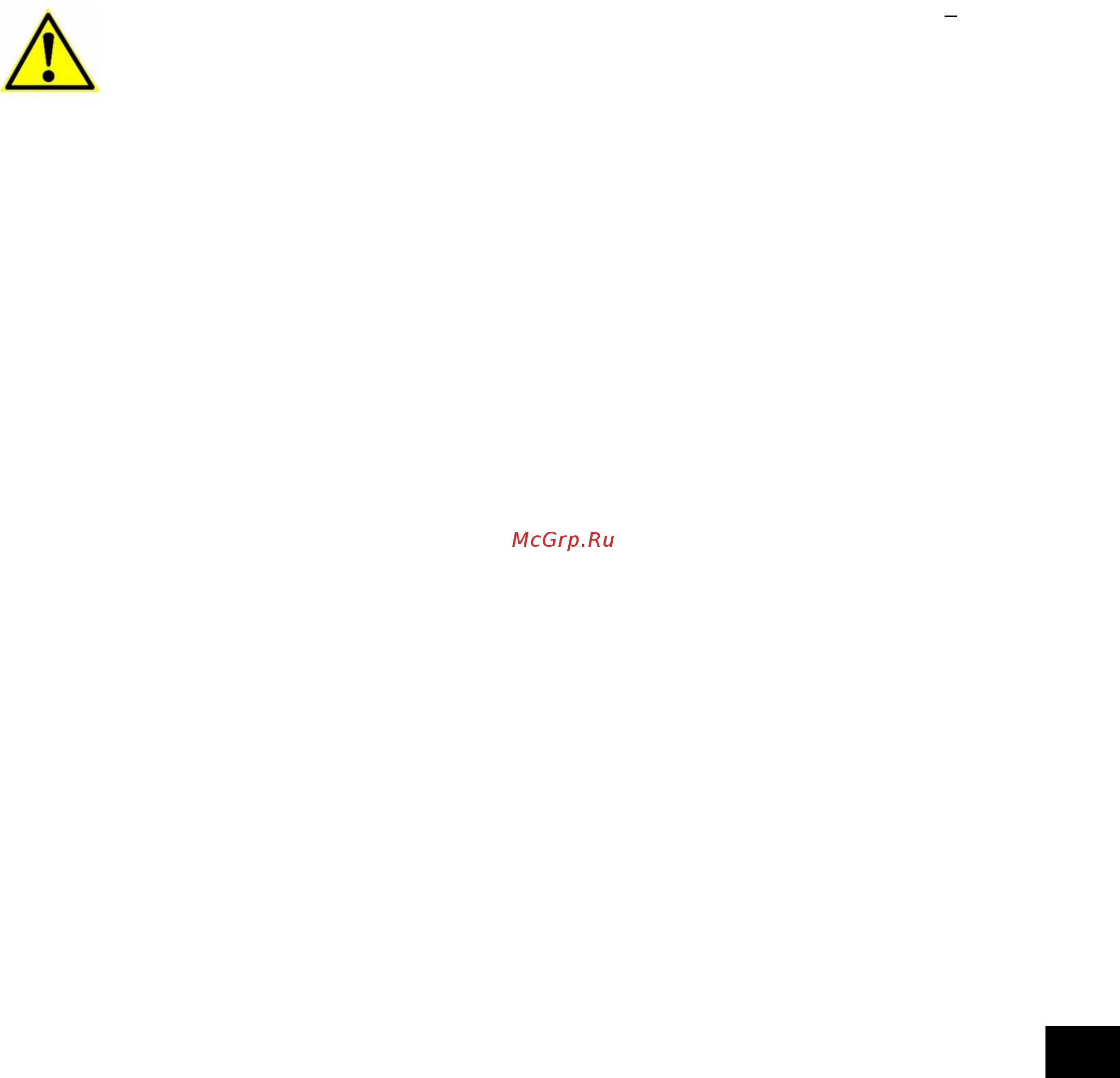 Aurora TORNADO-100 [15/20] Гарантии изготовителя