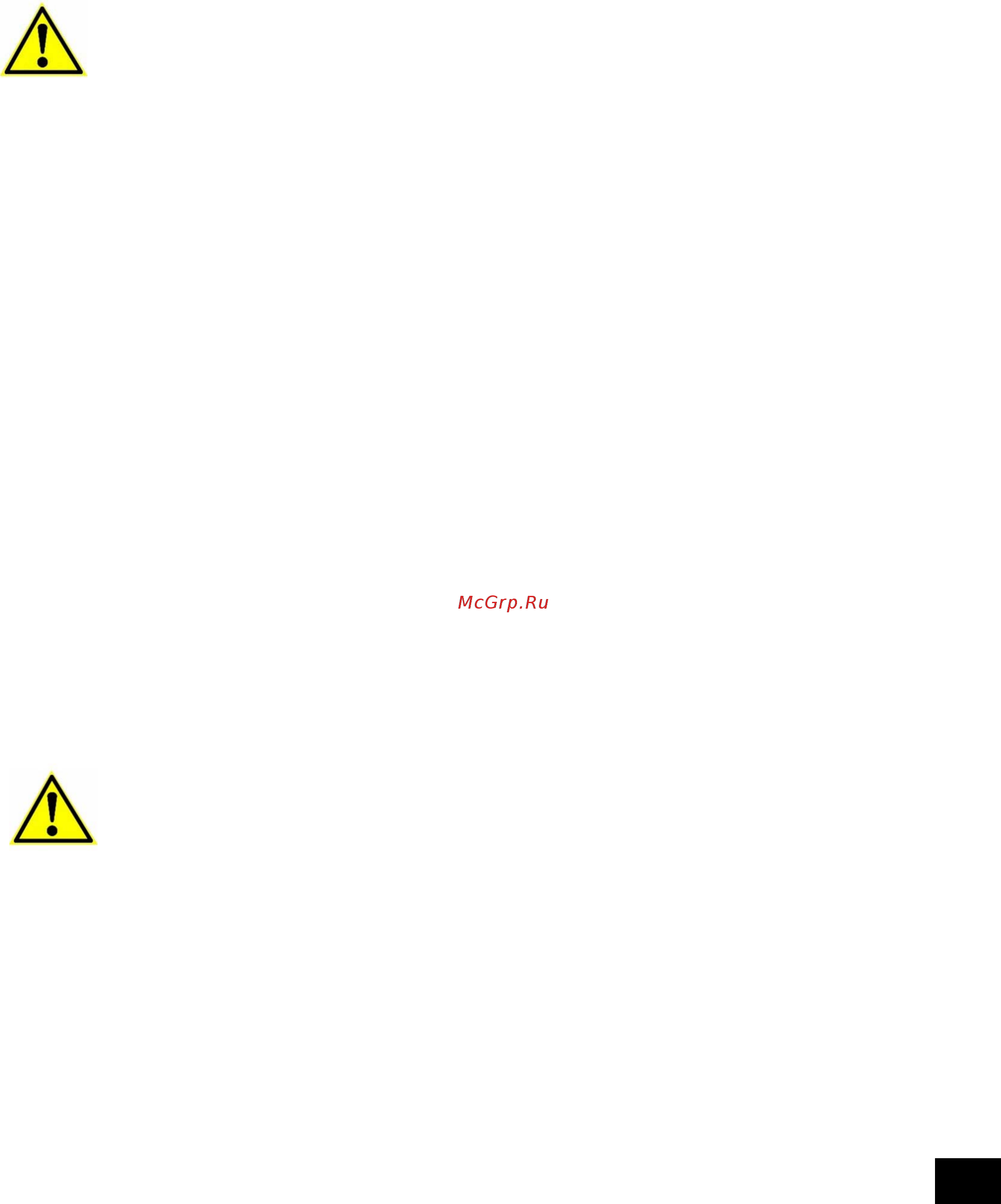 Aurora TORNADO-100 [9/20] Подготовка изделия к работе и порядок работы