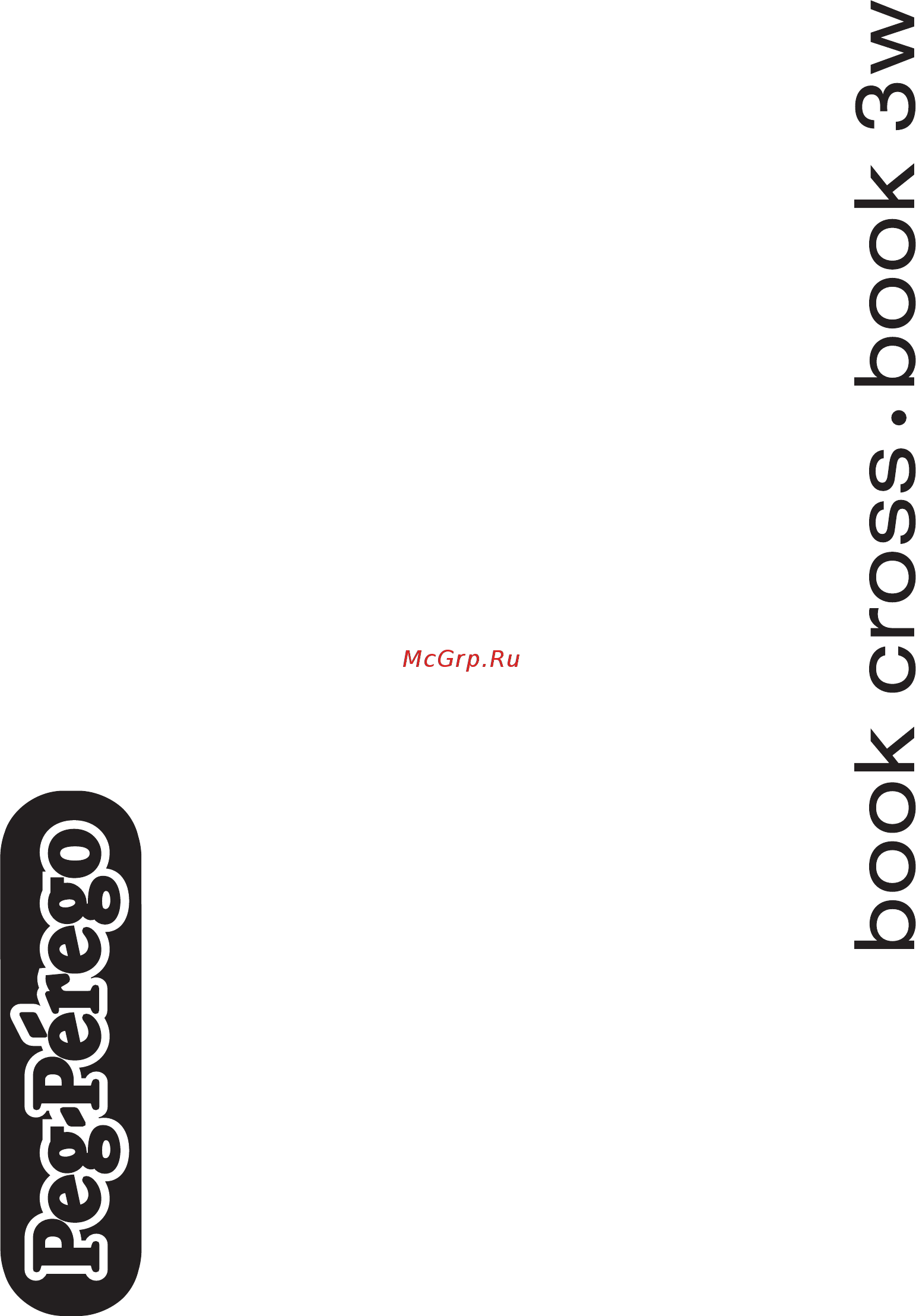 Peg-Perego Book Cross Bloom beige (прогулочная) Инструкция по эксплуатации онлайн