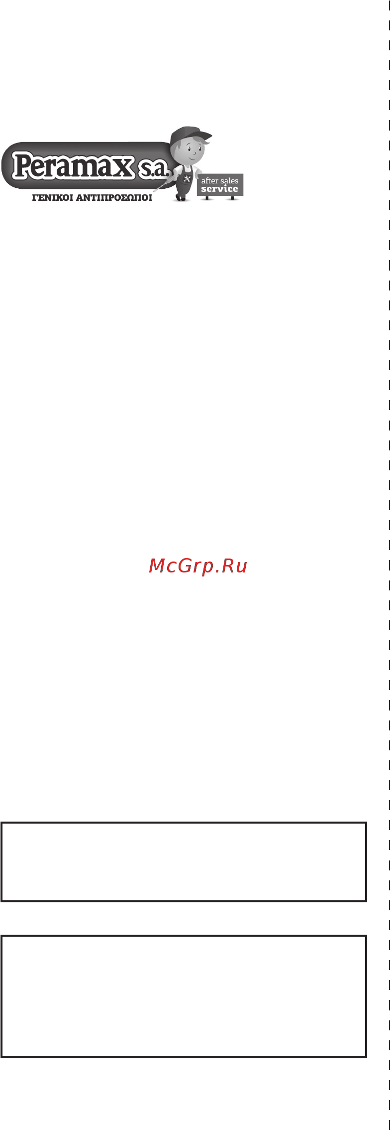 Peg-Perego Book Cross Bloom black (прогулочная) [66/72] Εγγυηση